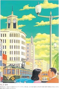 Amazon.co.jp: 大人の塗り絵 懐かしの昭和の風景編 : 毛利 フジオ: 本