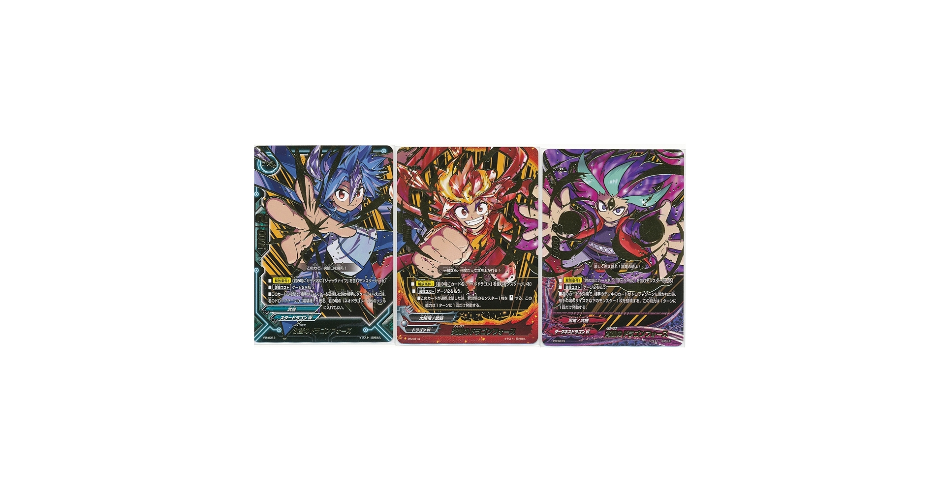 新品未使用コロコロバディファイト ホーリーマジック Amazon.co.jp: レアコロコロコミック 7月号 限定付録 TCG