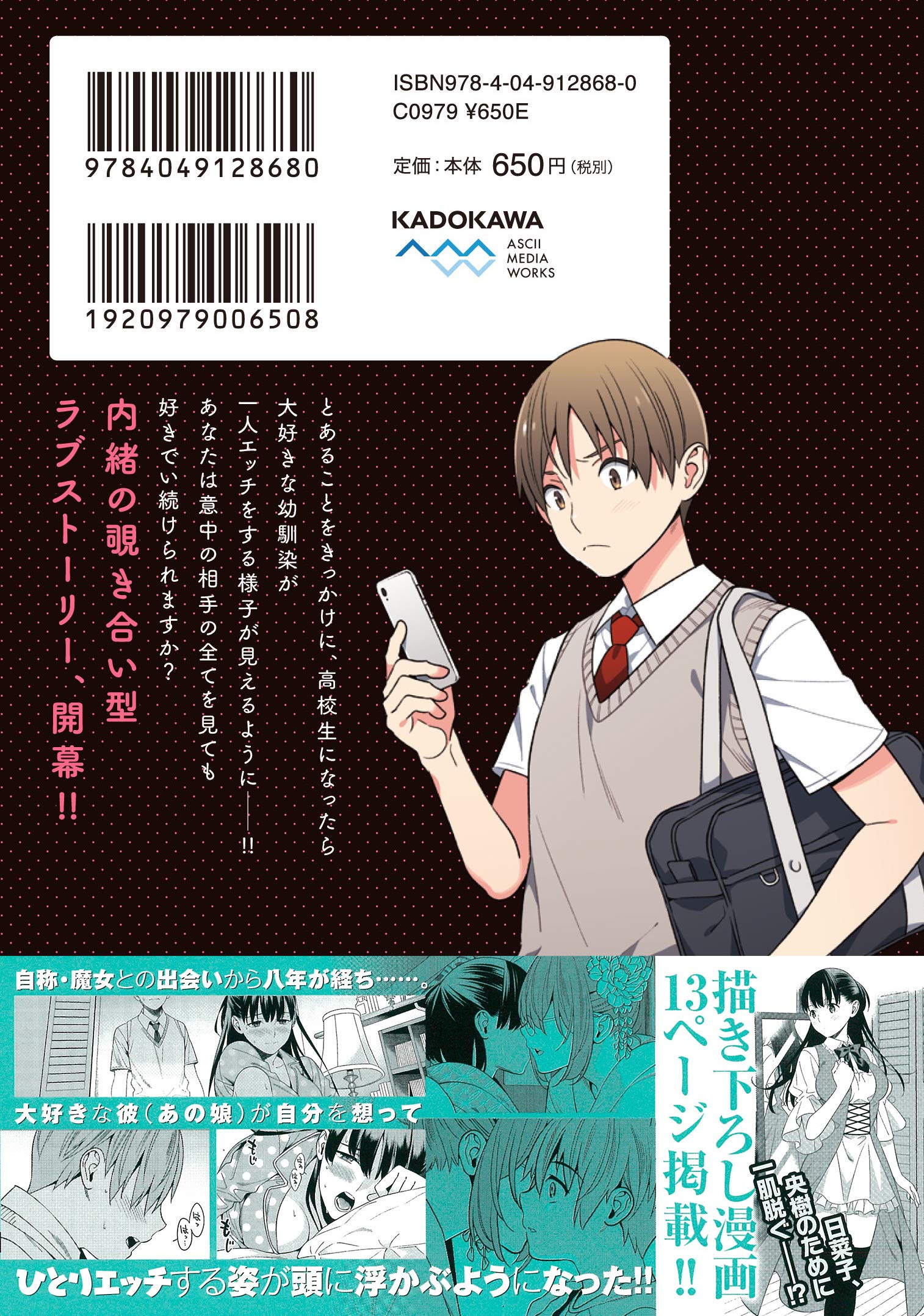 Amazon.com: 紺矢ユキオ: books, biography, latest update