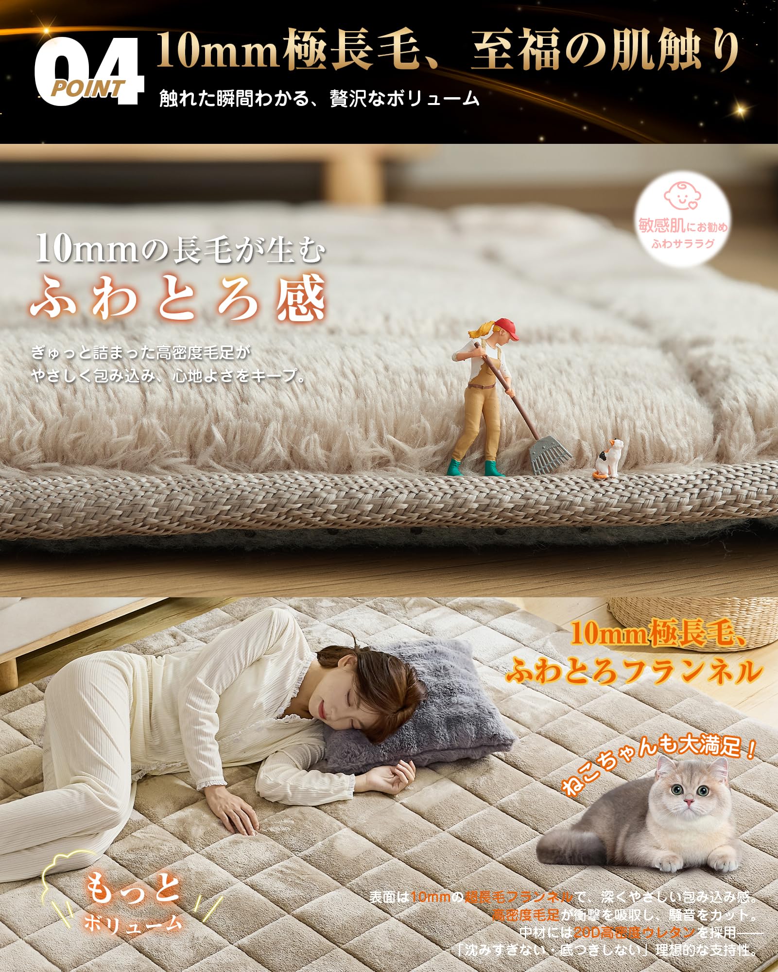 Amazon｜VK Living ラグ カーペット 極厚25mm 7層構造 極暖ラグマット
