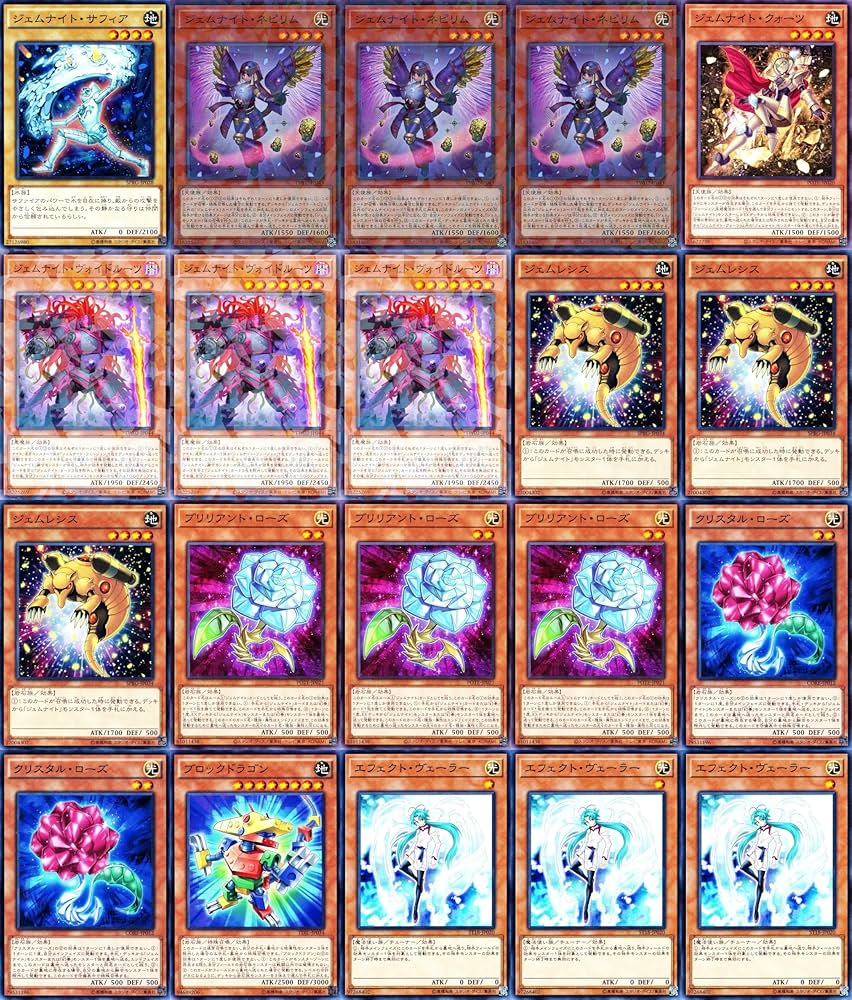 Amazon.co.jp: 【優勝】 ジェムナイトデッキ ジェムナイト