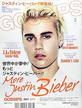 Amazon.co.jp: GOSSIPS(ゴシップス) 2017年 05 月号 [雑誌
