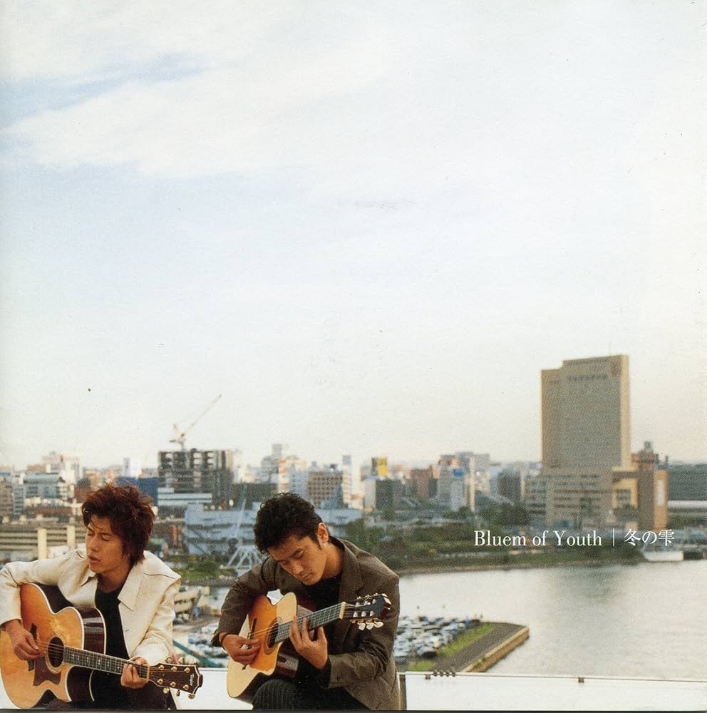 Bluem of Youth CDシングルアルバムのセット Gift Amazon.co.jp: Gift ～Bluem Of Xtra～: ミュージック