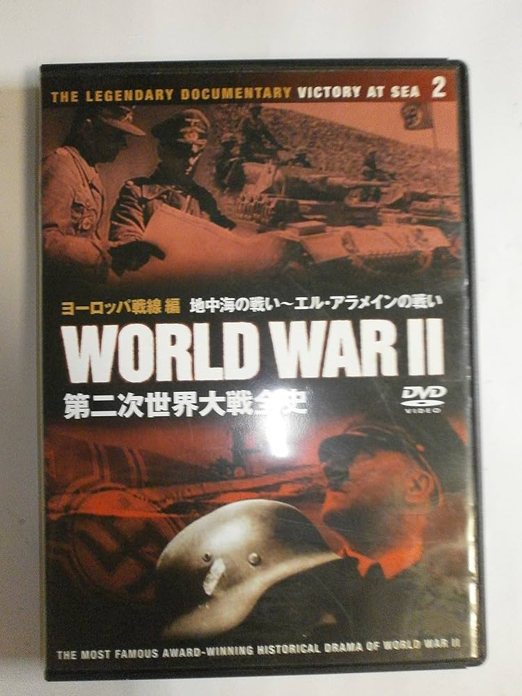 メール便無料】 歴史の勉強に!DVD 第二次世界大戦全史 その他 - www