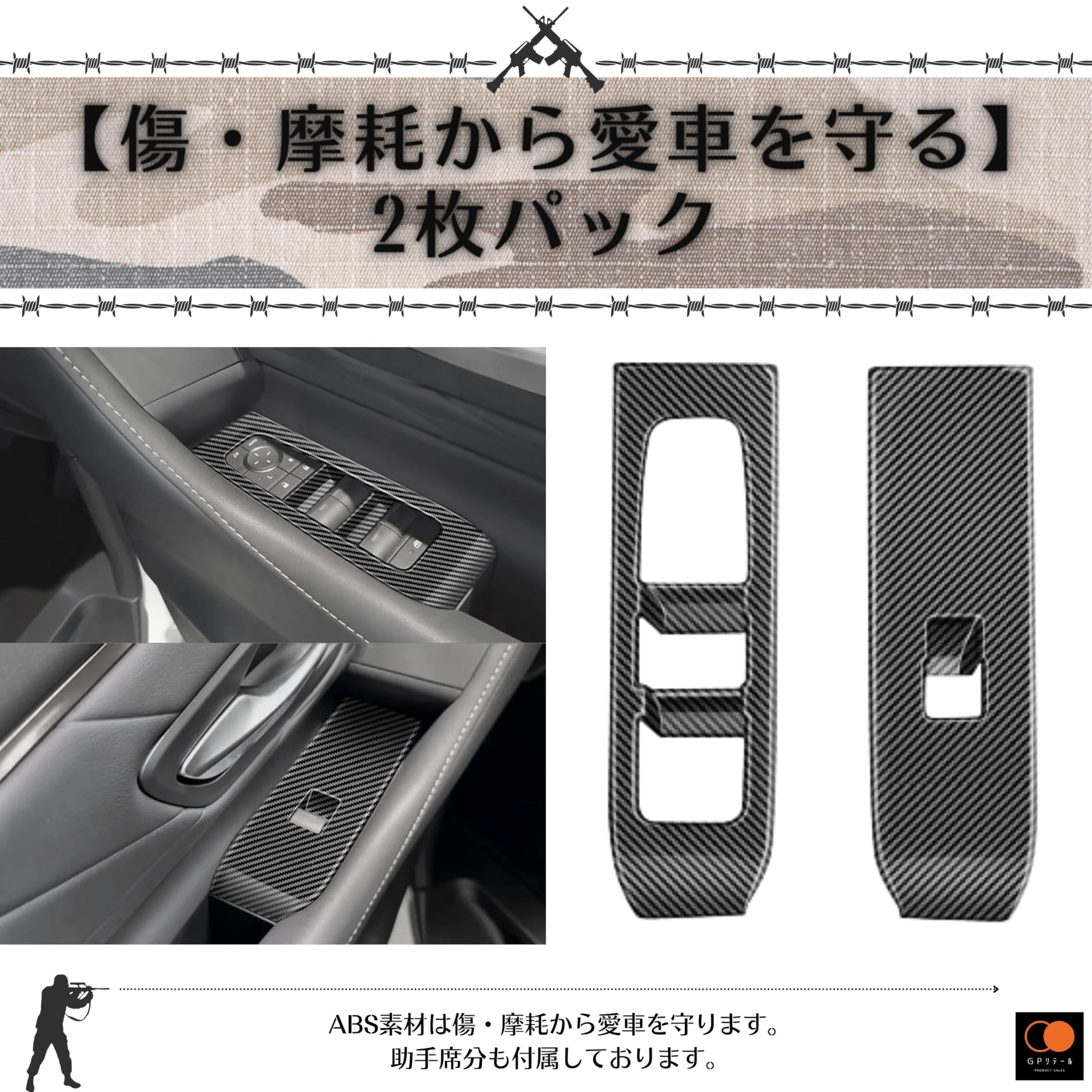 Amazon | GPリテール ドアスイッチパネル パワーウィンドウ スイッチ