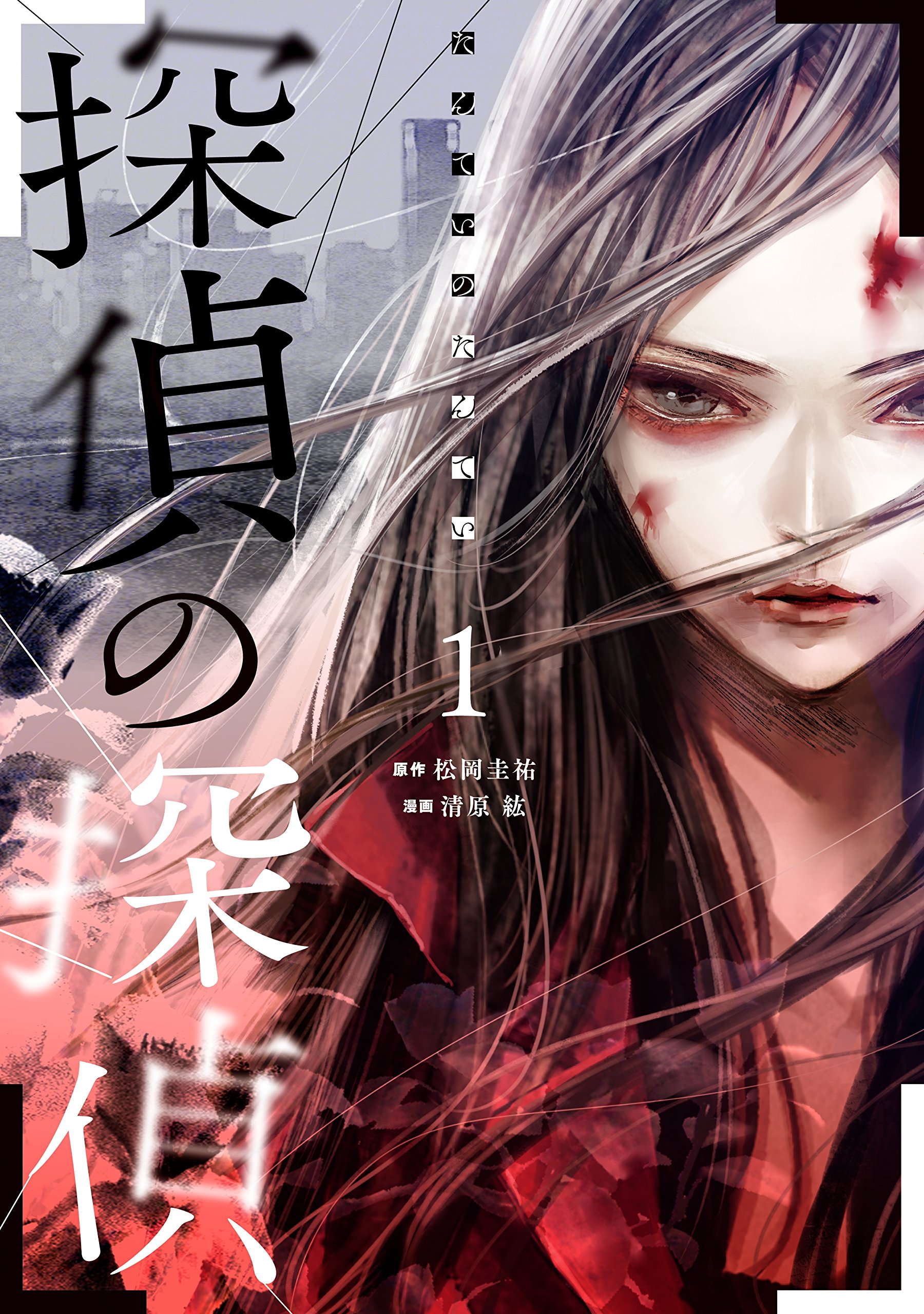 Amazon.co.jp: 清原 紘: books, biography, latest update
