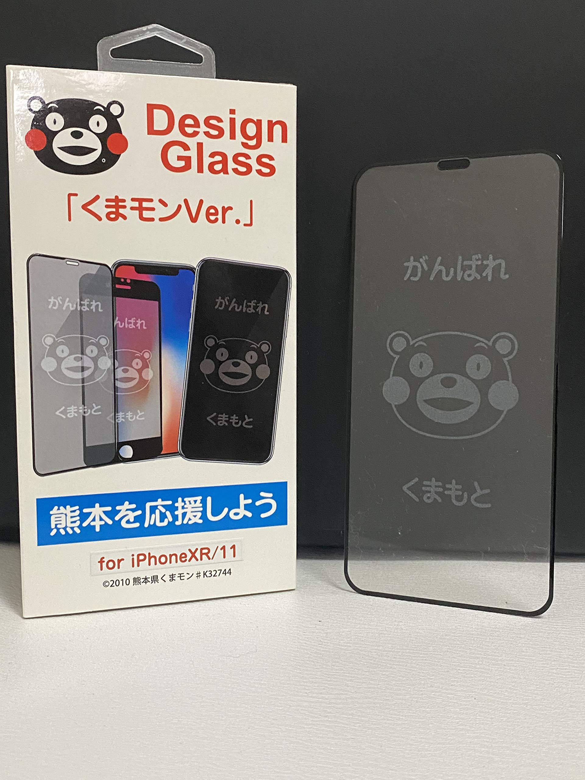 Amazon | iPhone用保護ガラスフィルム Design Glass「くまモン