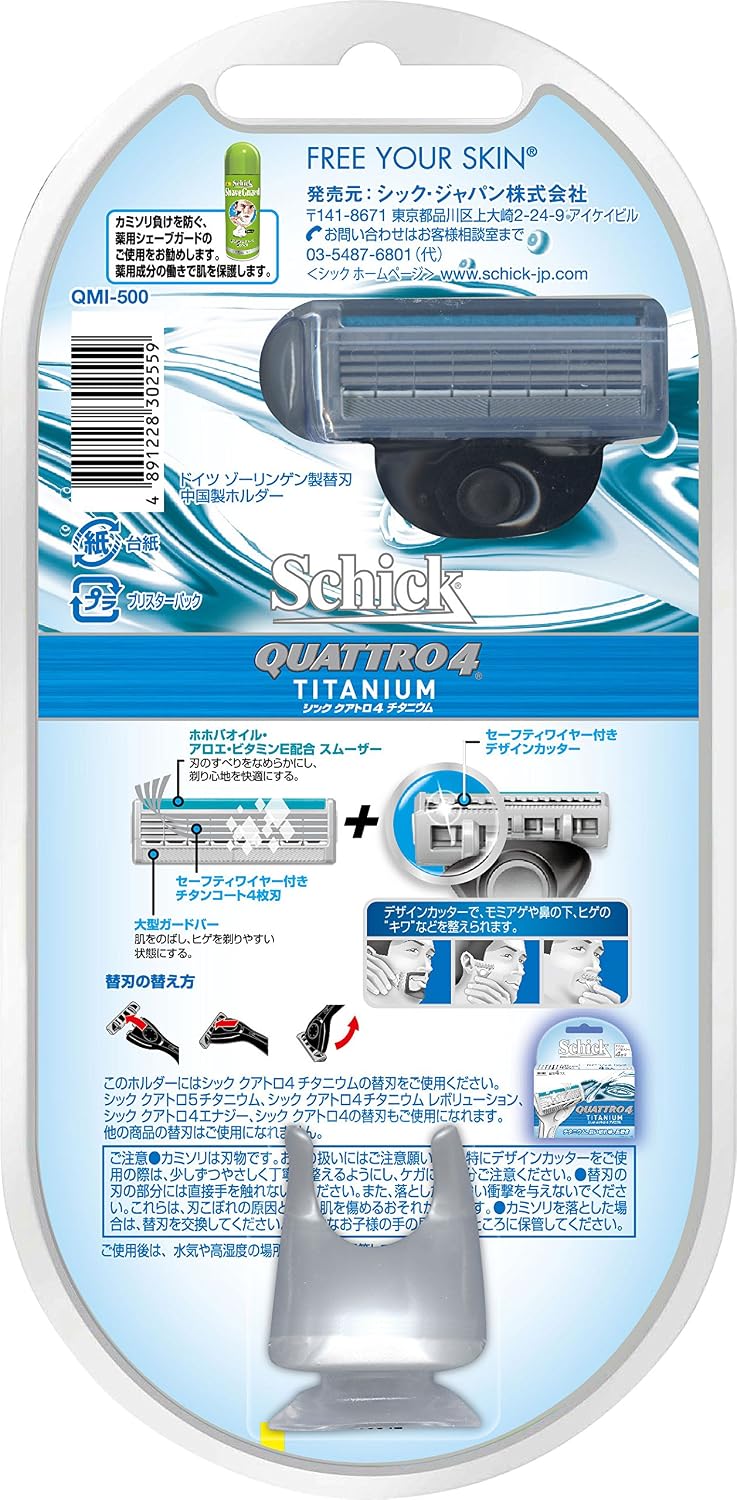 Amazon Co Jp シック Schick クアトロ4 4枚刃 チタニウム ブラックホルダー 替刃2コ付 セーフティ ワイヤー付き デザインカッター カミソリ 髭剃り ひげそり ヒゲソリ シェービング かみそり 男性 もみあげ モミアゲ ドイツ ゾーリンゲン製 替刃 替刃 1コは本体に装着 Amazon Co Jp シック Schick クアトロ4 4枚刃 チタニウム ブラックホルダー 替刃2コ付 セーフティ ワイヤー付き デザインカッター カミソリ 髭剃り ひげそり ヒゲソリ シェービング かみそり 男性 もみあげ モミアゲ ドイツ ゾーリンゲン製 替刃 替刃 1コは本体に装着