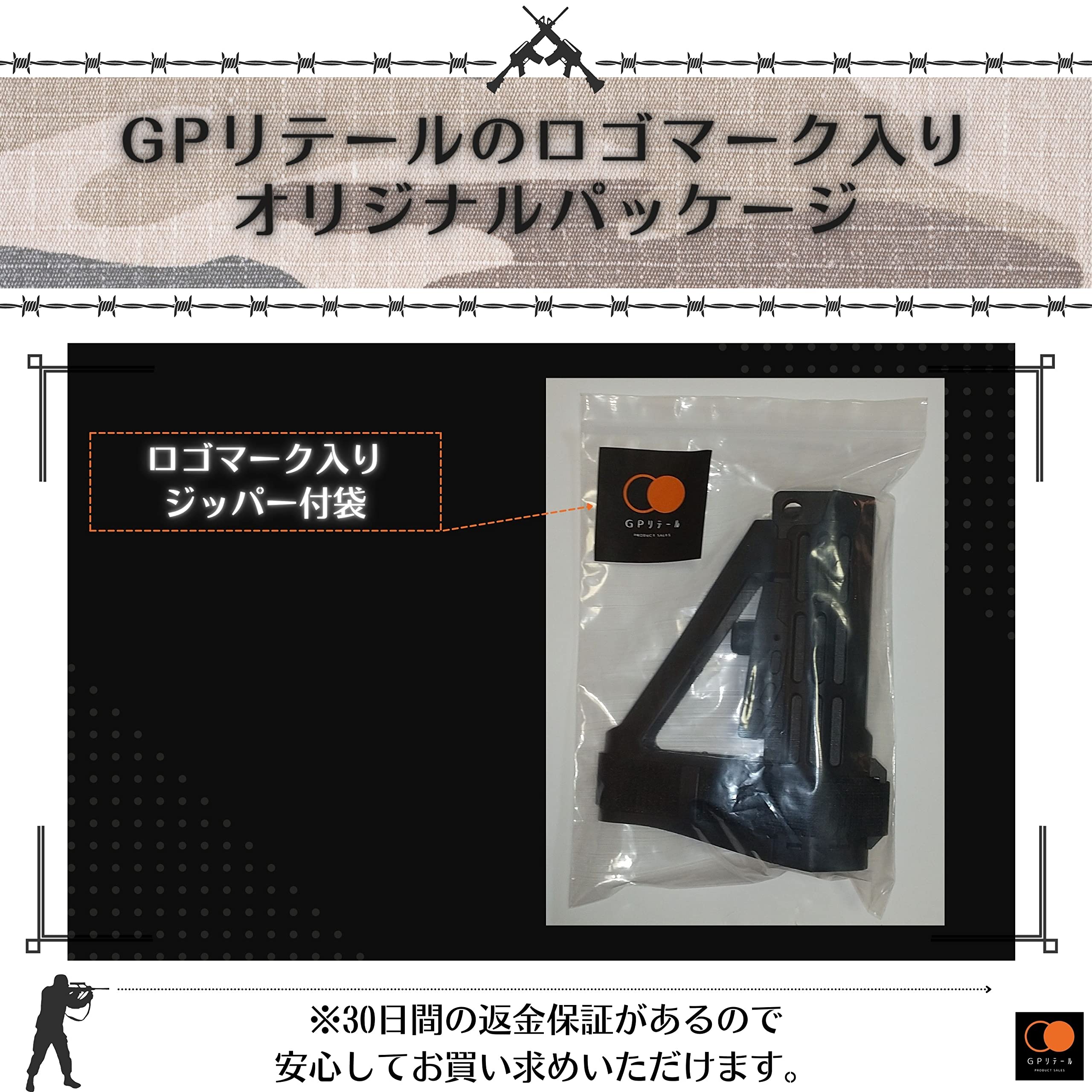 Amazon.co.jp: GPリテール SB Tactical リアル刻印 SBA4 スタビ
