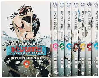 (未使用･未開封品)　かくりよものがたり コミック 1-8巻セット (ジャンプコミックス) kmdlckf 91lxNxEHF0L._UF350,350_QL50_.jpg