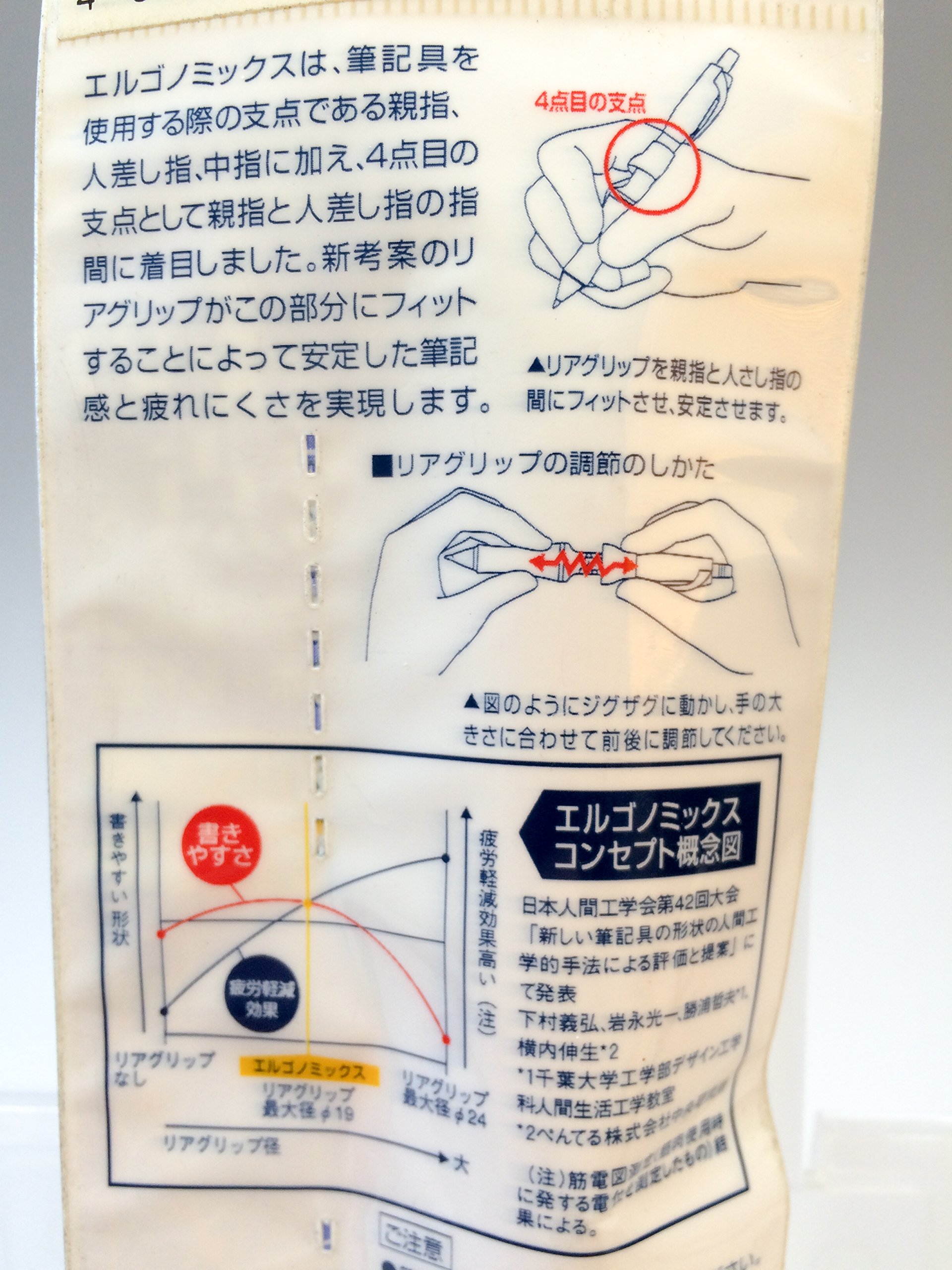 Amazon | 【廃盤稀少品】ぺんてる エルゴノミックス 油性ボールペン