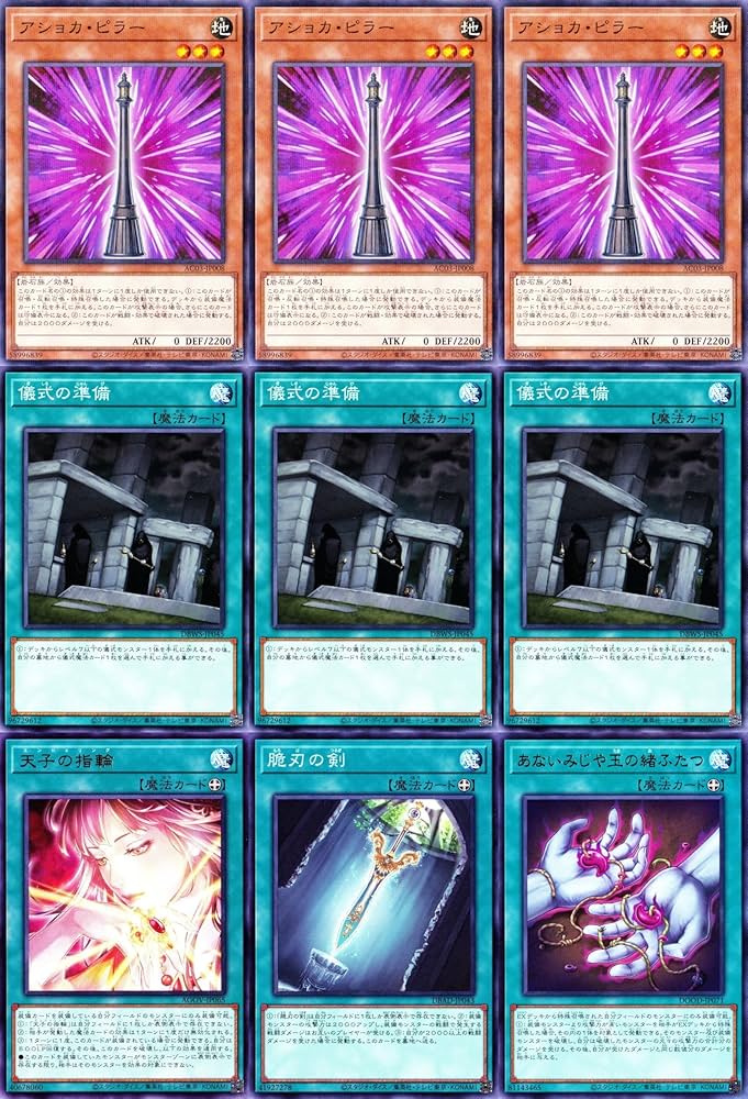 Amazon.co.jp: 御巫デッキ オオヒメの御巫 御巫の水舞踏 御巫奉サナキ