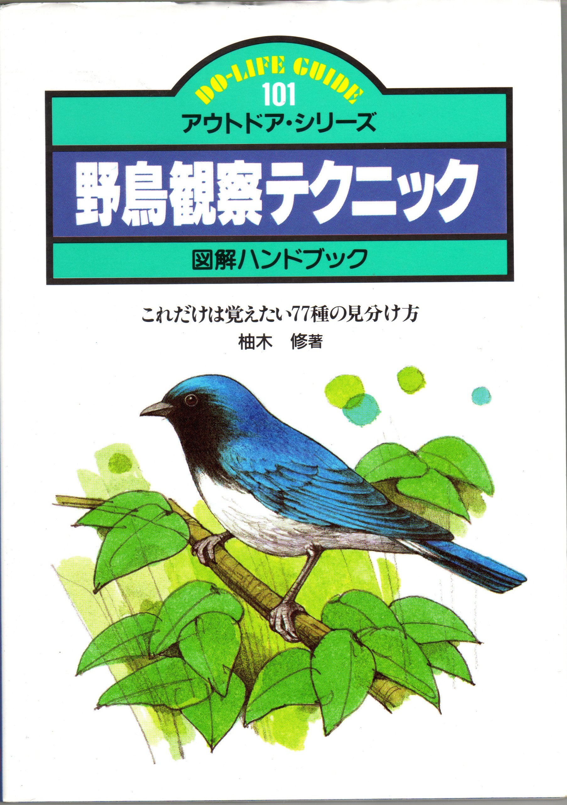 Amazon.com: Osamu Yunoki: books, biography, latest update