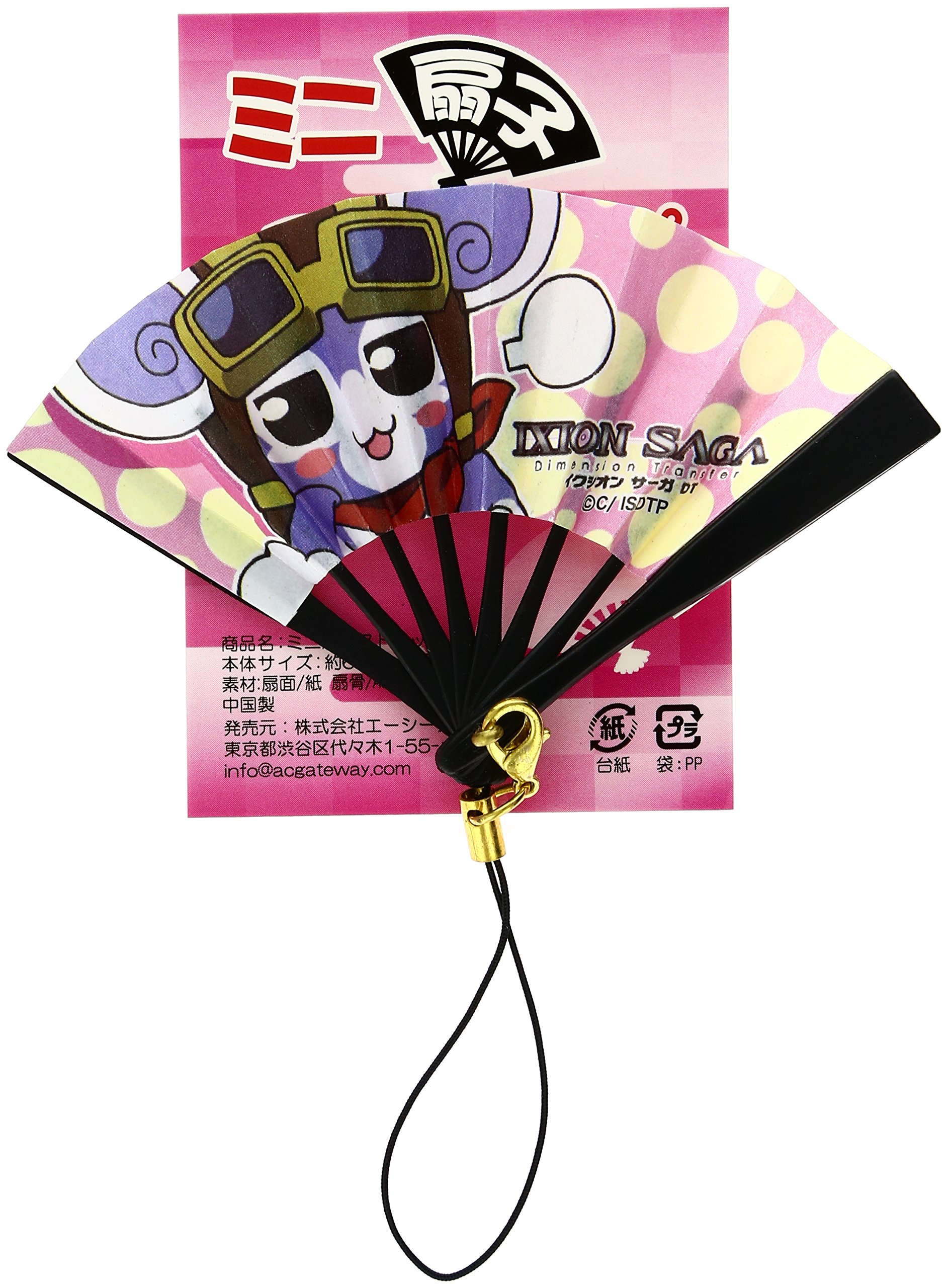 Ixion Saga DT mini fan strap pet DT_ms03 (japan import)