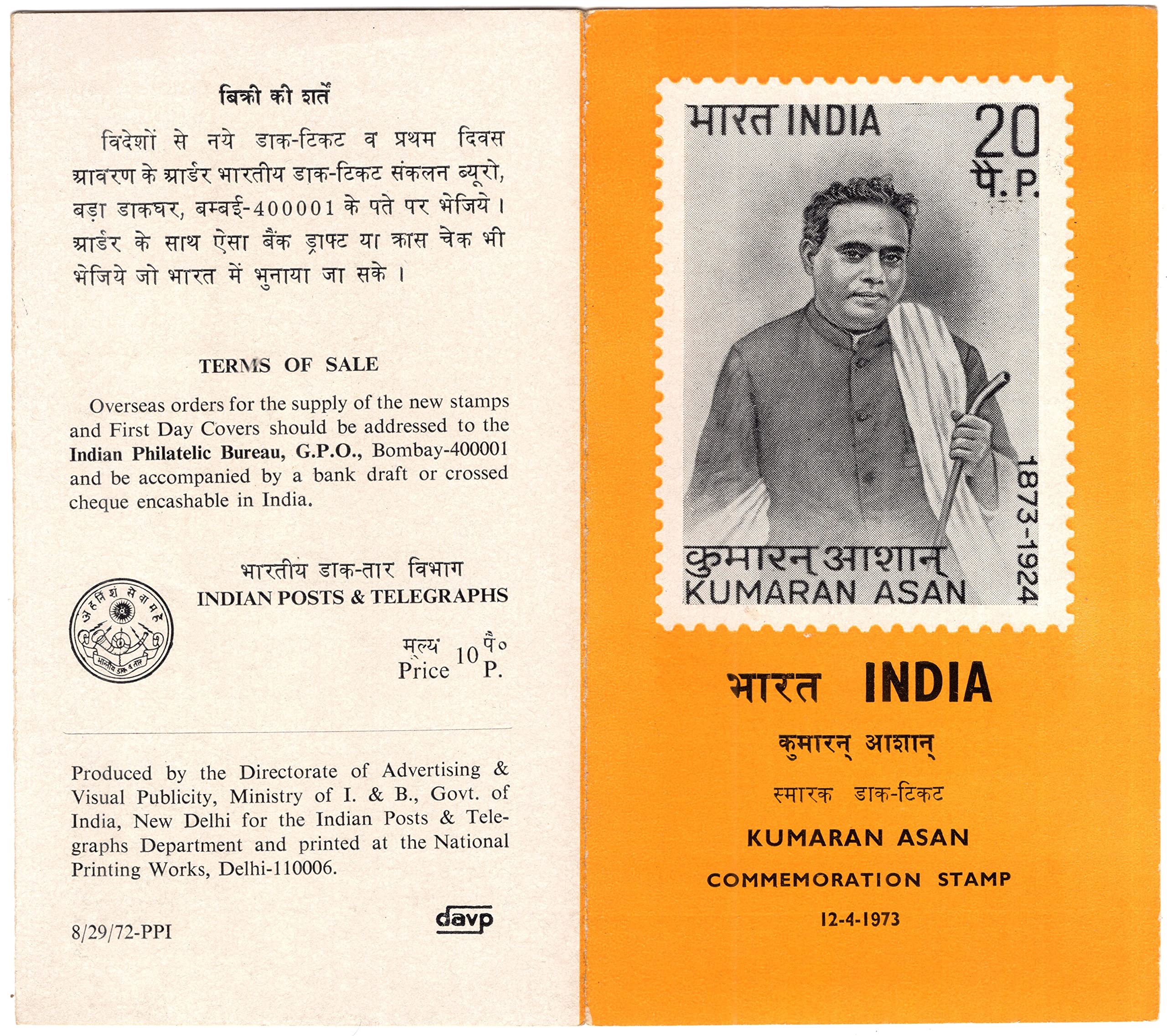 Mahaphilla India 1973 Kumaran Asan Stamped Folder or Brochure for Stamp Collection Sepia