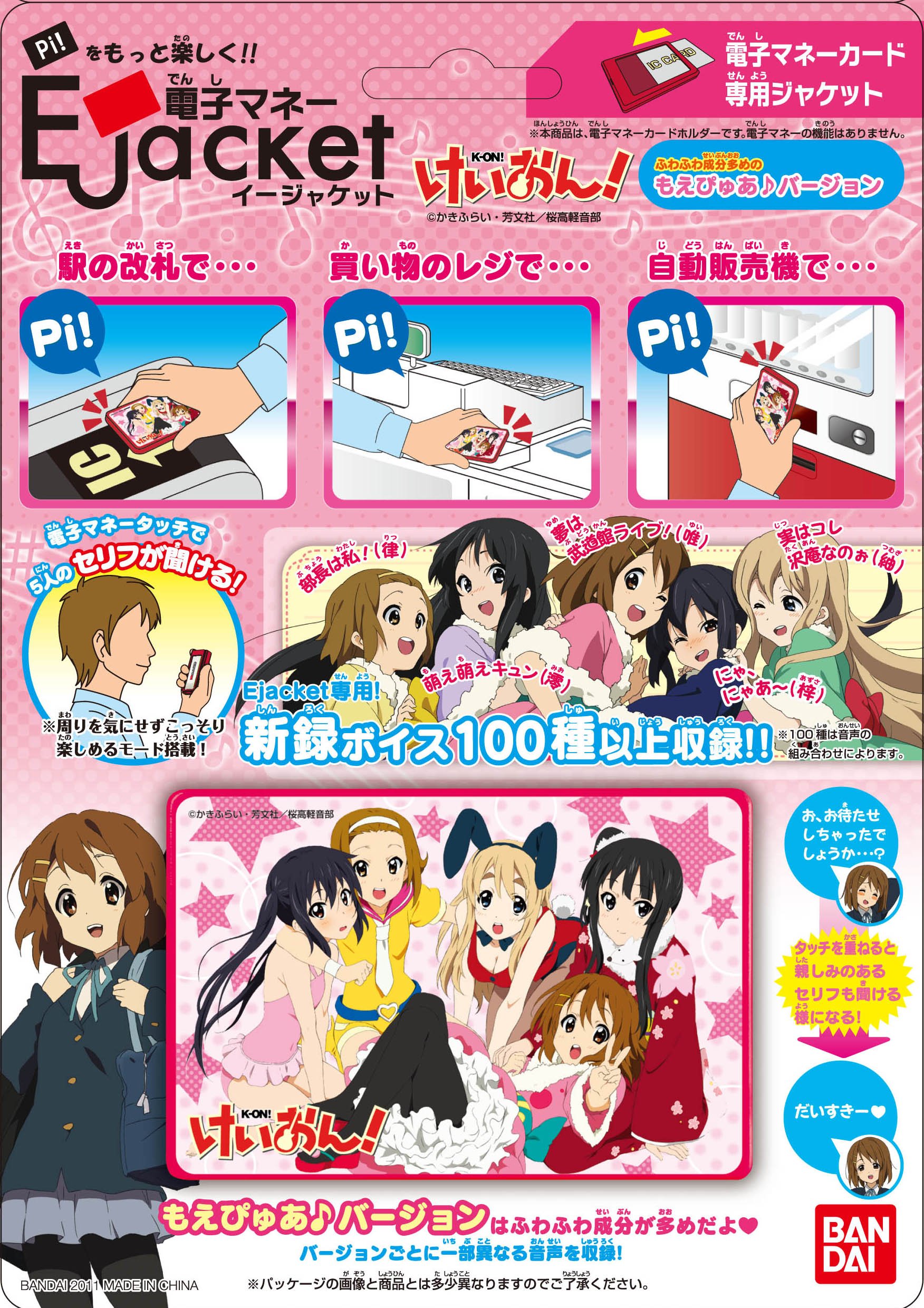 もえかさん 専用ページ セール】バルーンミニスカート（スカート）｜PAGEBOY（ページ