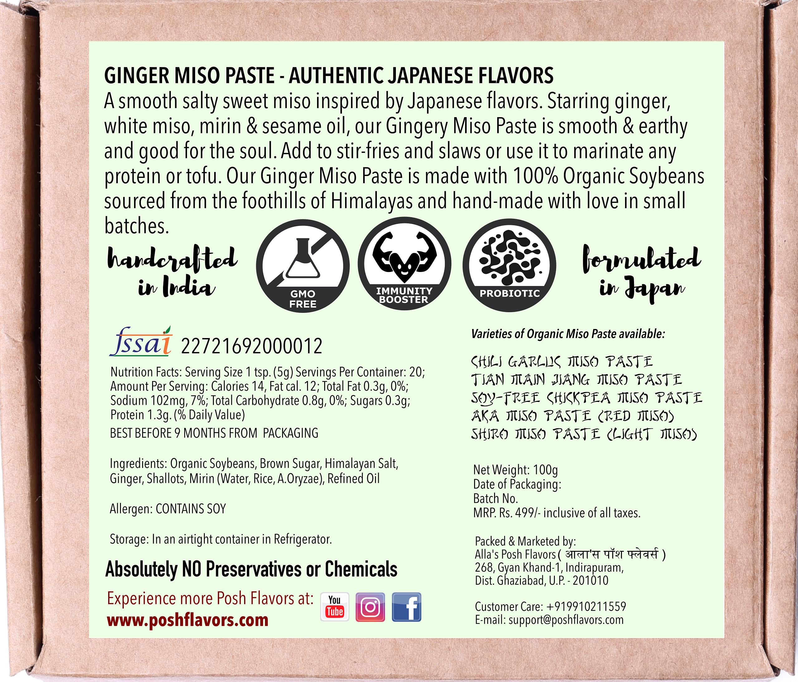 Alla's Posh Flavors Ginger Miso Paste | Authentic Japanese | Formulated & Made Under Japanese Guidance | Made in India | No Preservatives | 100% Natural (Ginger Miso, 100 Grams) - Image 2 thumbnail