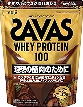 SAVAS Whey Protein 100 Bitter Chocolate Flavor, 34.6 oz (980 g), No Artificial Sweeteners, Meiji NEXT BODY