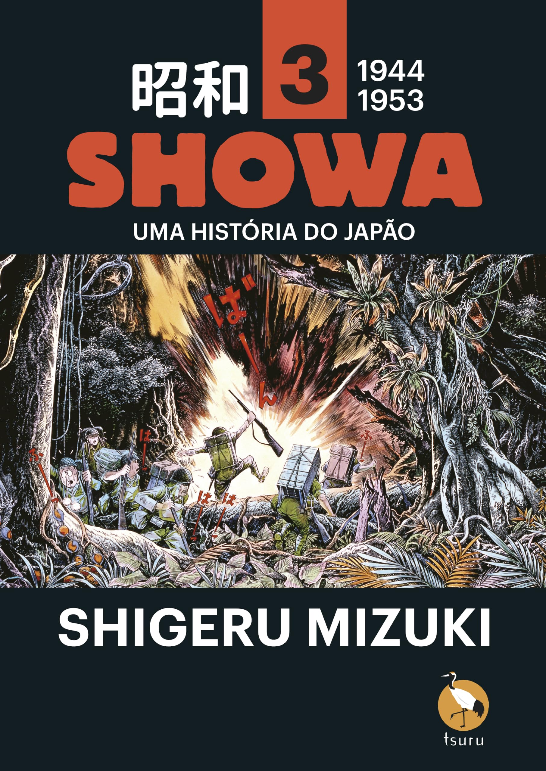 Showa vol. 3: 1944-1953 Uma História do Japão | Amazon.com.br