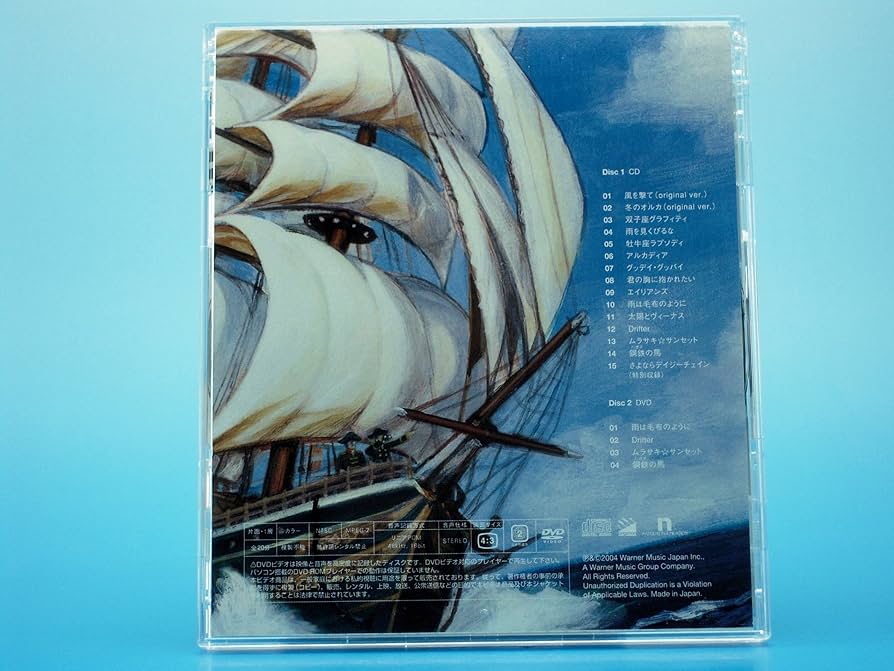 Amazon.co.jp: キリンジ SINGLES BEST Archives (初回盤