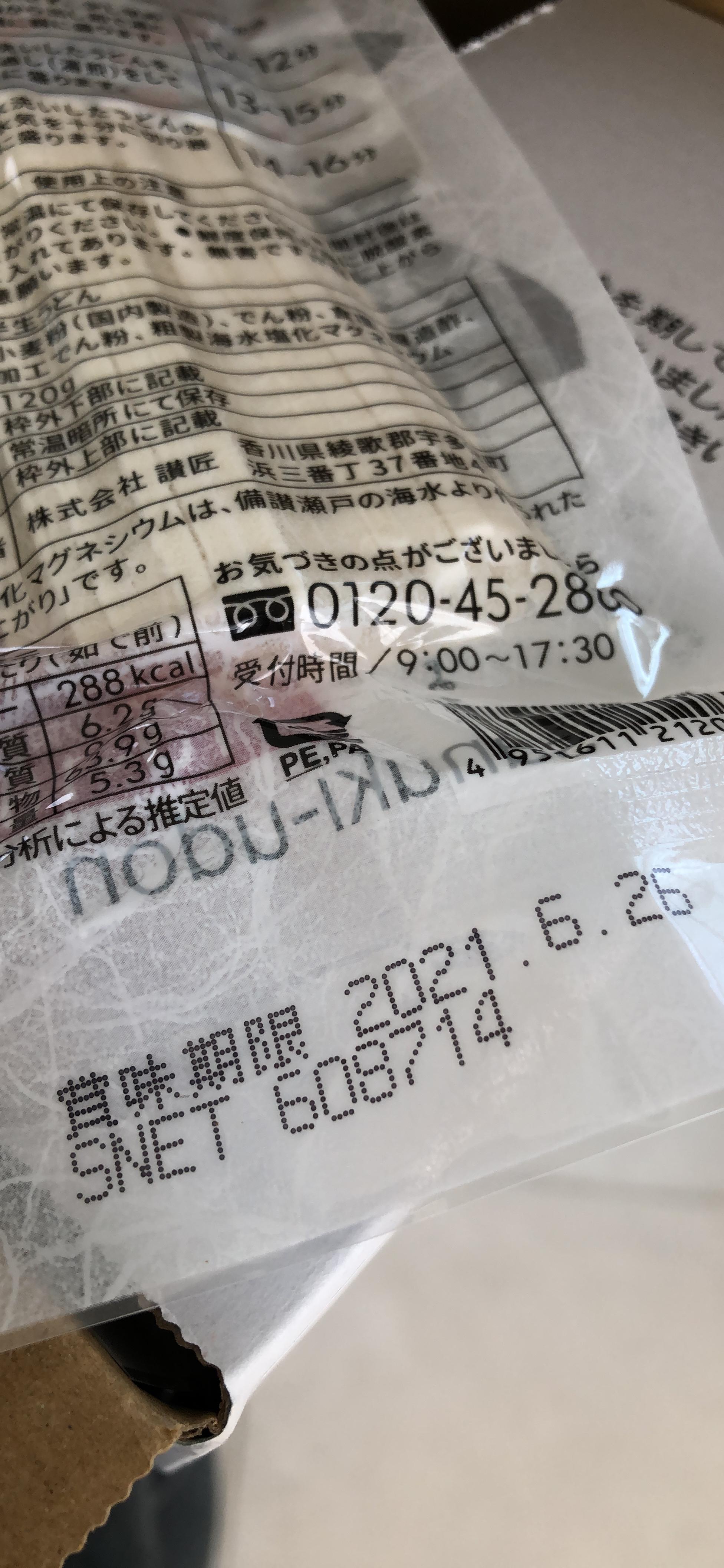 お客様イメージ