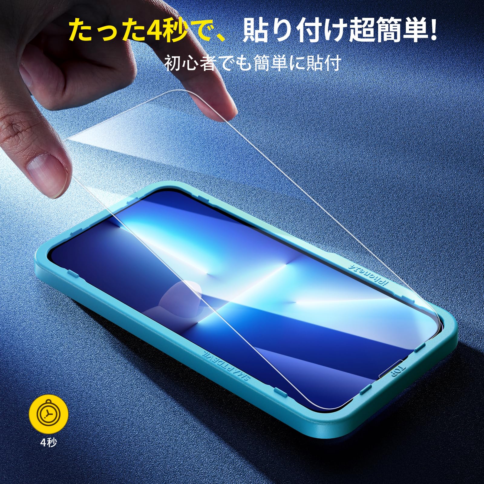 Amazon | SmartDevil ガラスフィルム iPhone 14Plus/13Pro Max