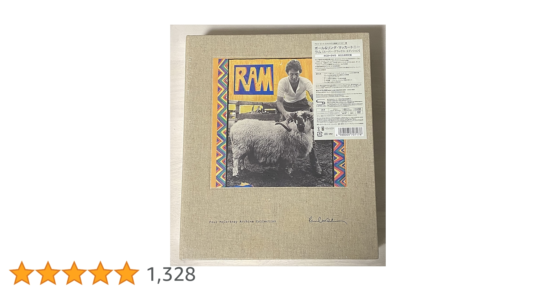 Amazon.co.jp: ラム スーパー・デラックス・エディション(完全生産限定