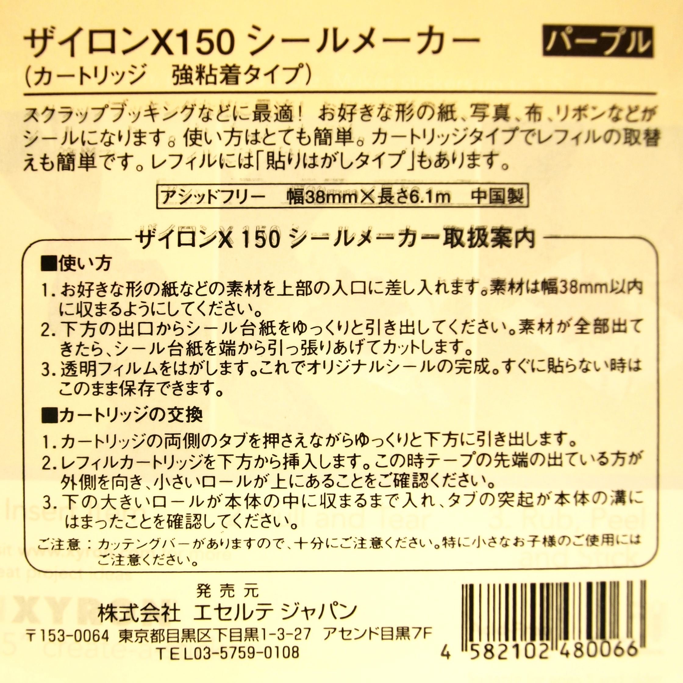 エナジーマーカー　E-55★ 金　20巻 Amazon | エバーグリーン(EVERGREEN) シール EG マーカー 133