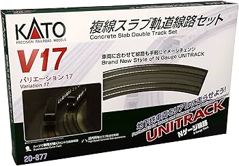 Nゲージ KATO複線レールセット 本日まで最終お値下げ中 Amazon | KATO Nゲージ V7 複線両渡り電動ポイントセット 20-866