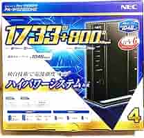 NEC - PA-WG2600HS ホームルーター　NEC Aterm WG2600HS | 製品一覧 | AtermStation