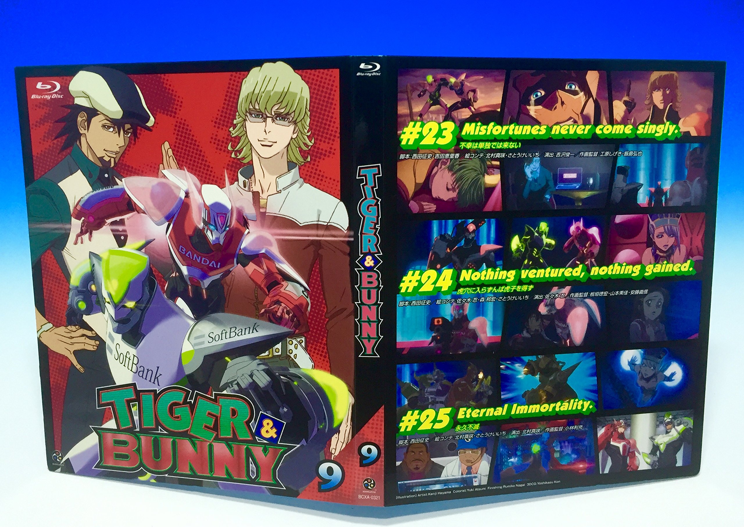 Amazon.co.jp: TIGER&BUNNY(タイガー&バニー) 9 (最終巻) [DVD