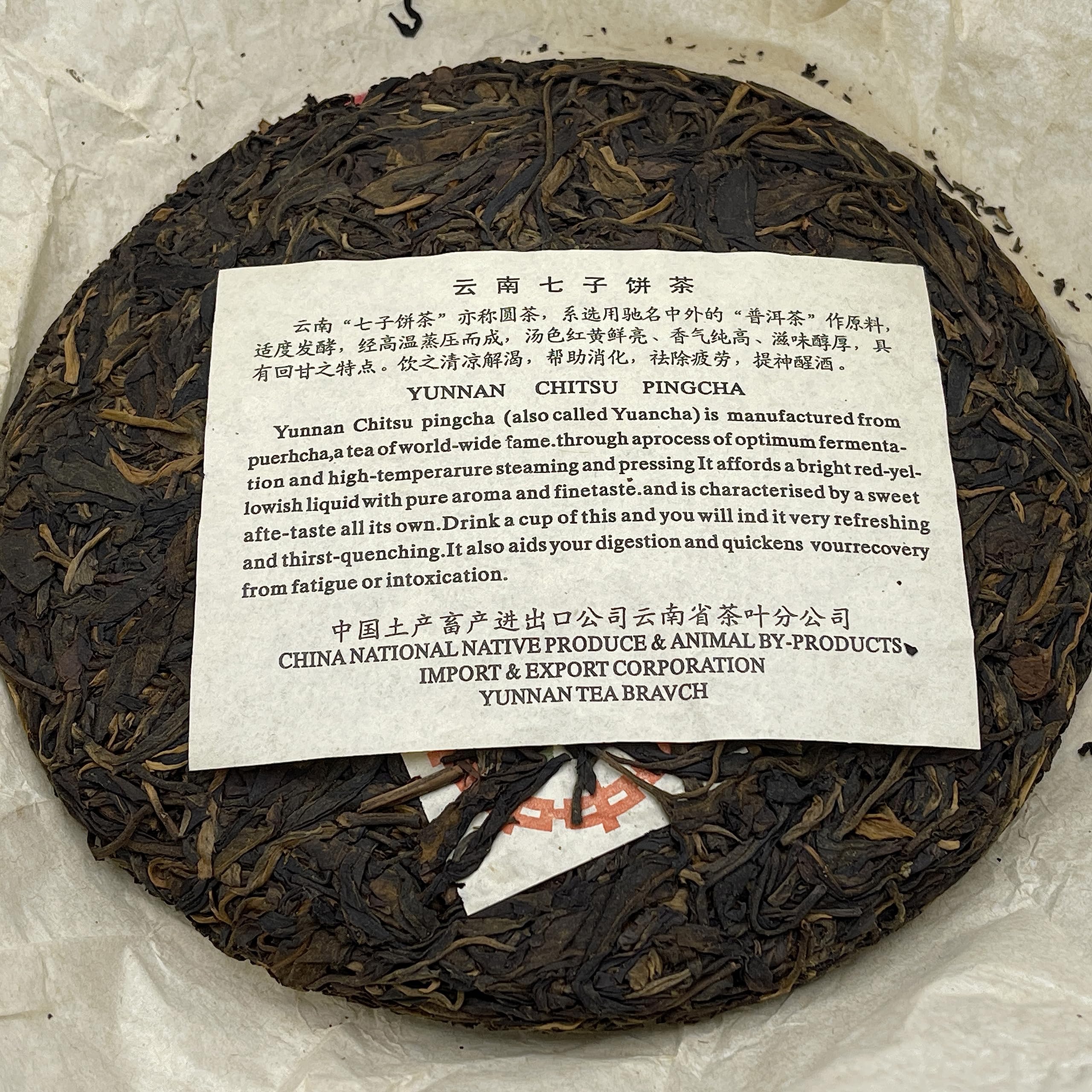 2002 China Tea Round Cake - Grade A Green Seal Raw Pu-erh Tea, 400g, from Yunnan