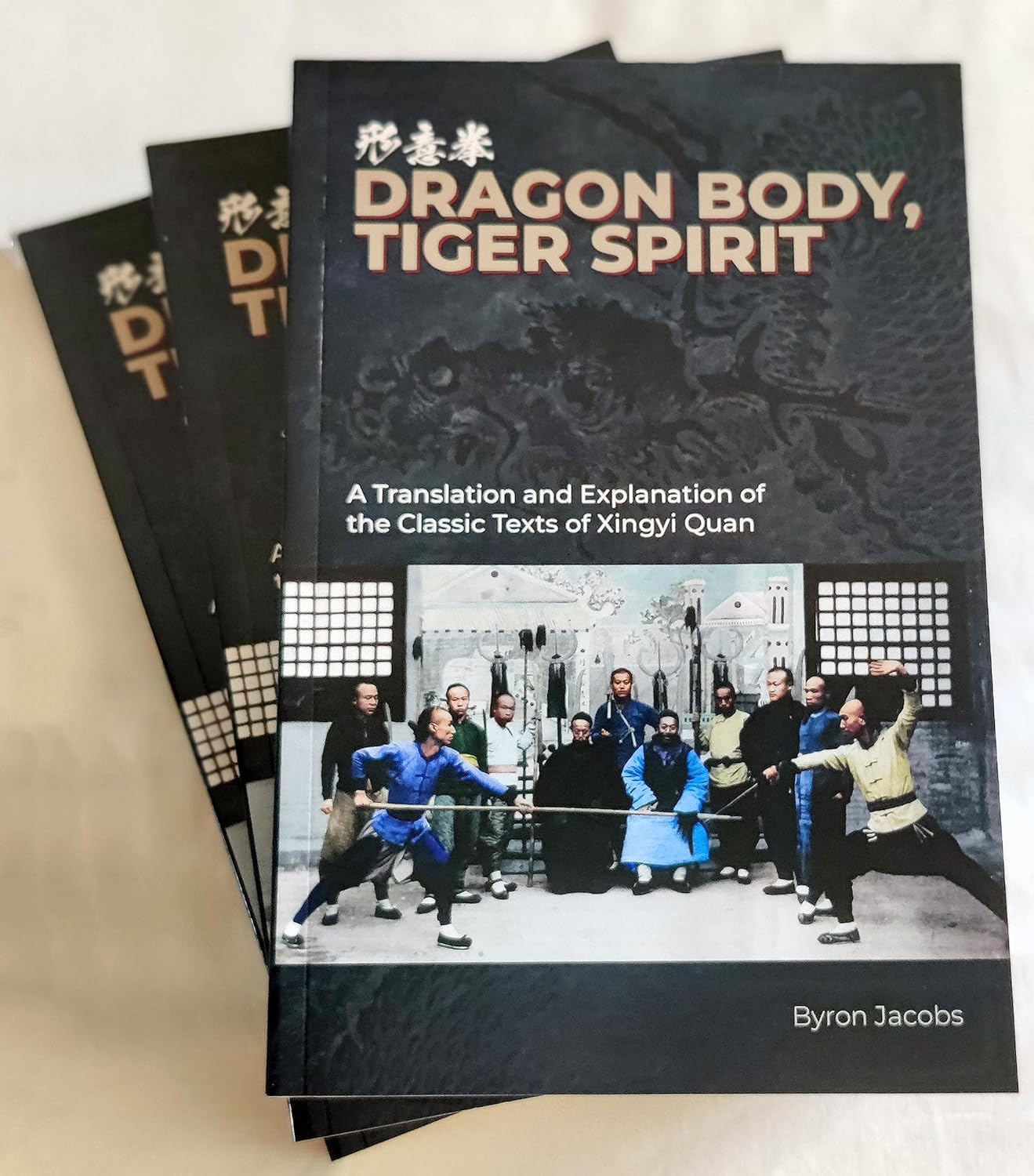 Dragon Body, Tiger Spirit: A Translation and Explanation of the Classic Texts of Xingyi Quan      Perfect Paperback – January 1, 2023