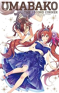 “Uma Bako” The Second Corner DVD (Anime “Uma Musume Pretty Derby” Trainer’s Box) (Blu-ray)