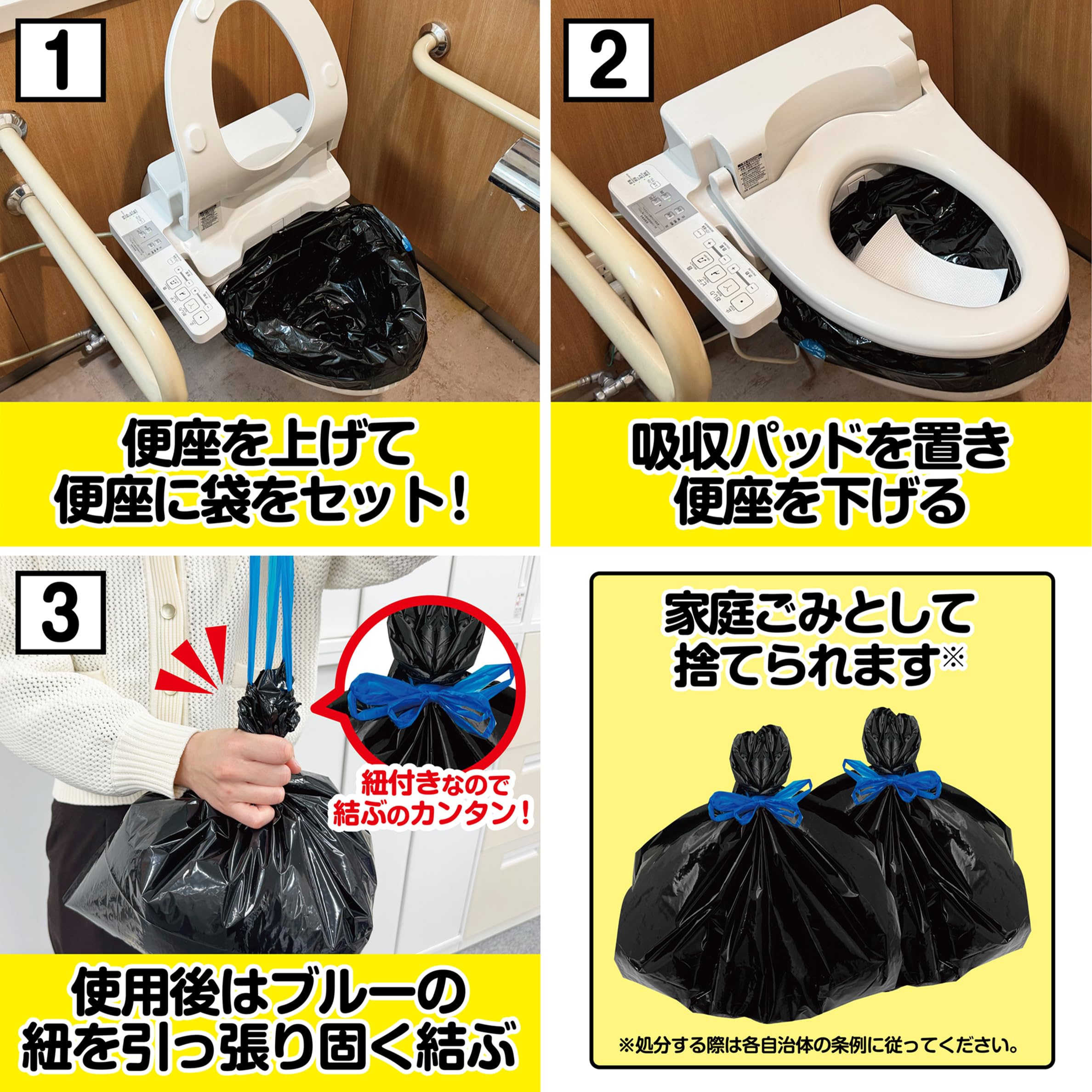 Amazon.co.jp: ケミカルジャパン 緊急 トイレ袋 給水パッド付 20セット