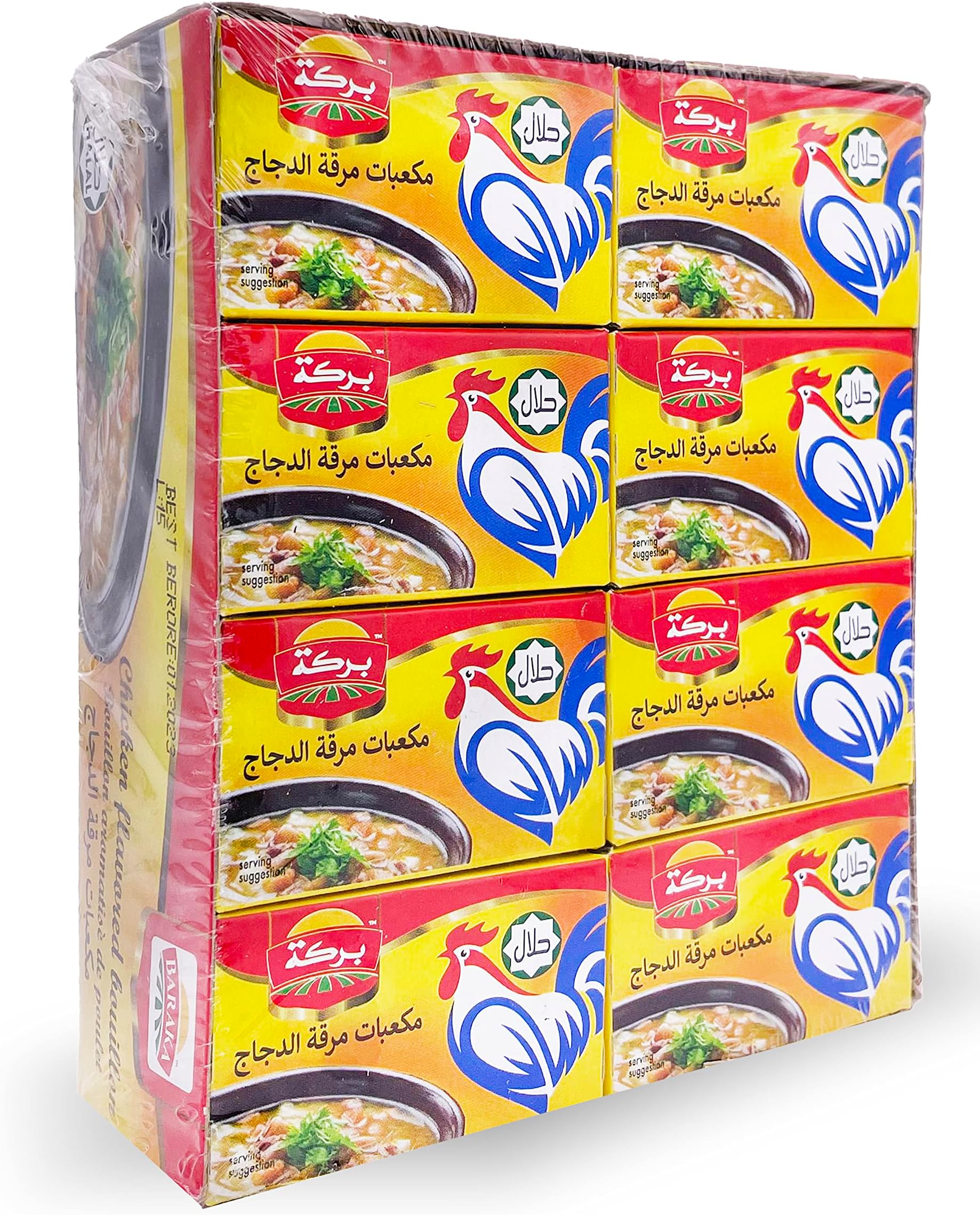 Baraka Chicken Bouillon Seasoning Cubes | Instant Chicken Flavor Base for Soups, Stews & More | All Natural, Vegan (24ct)