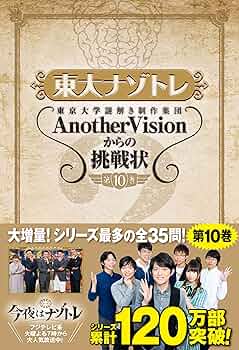 世界の謎、全10巻 世界の謎、全10巻 Amazon.co.jp: BBC 世界の謎 全10巻