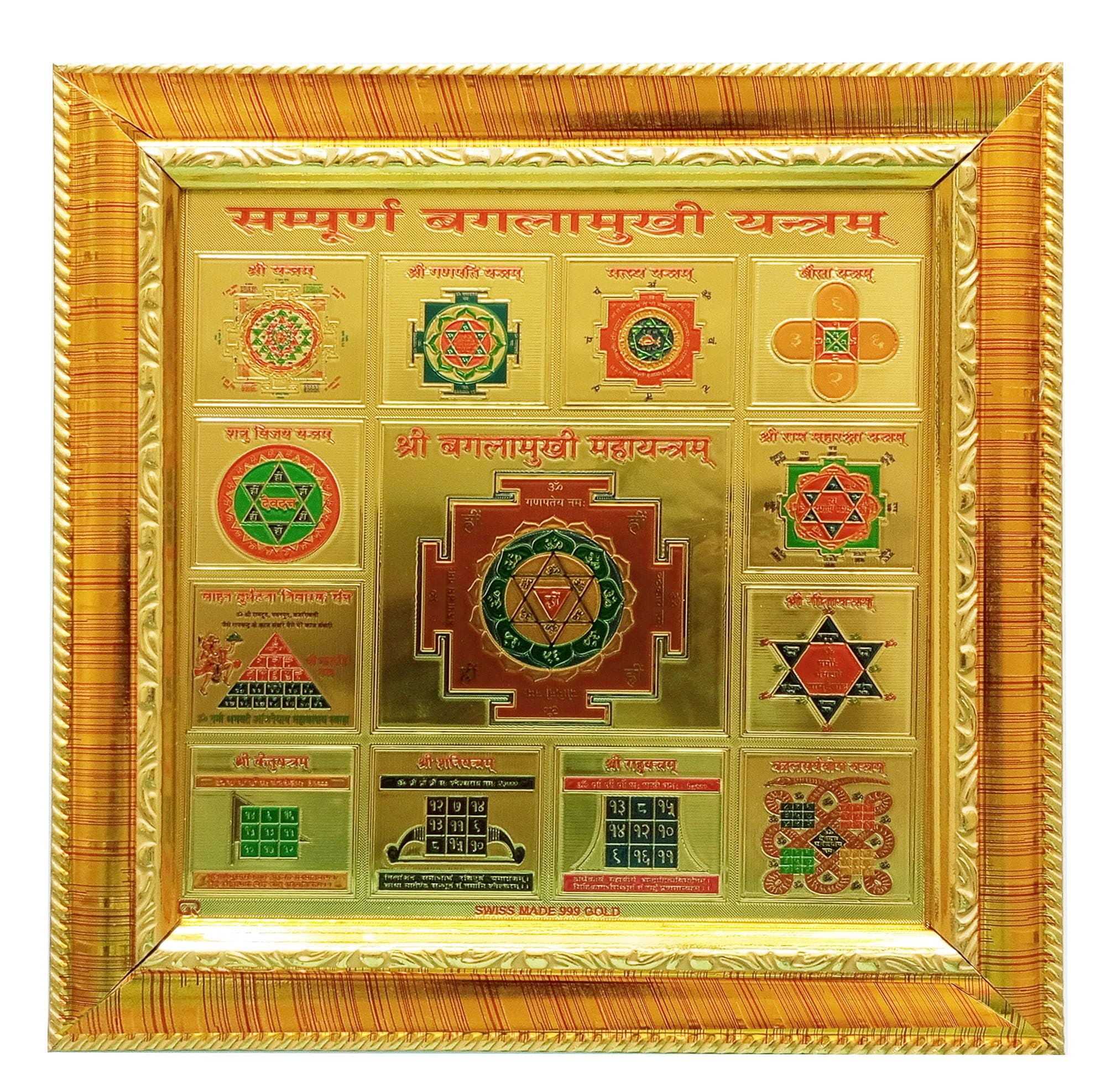 Shree Kuber Lakshmi Yantra - Wealth & Prosperity -6