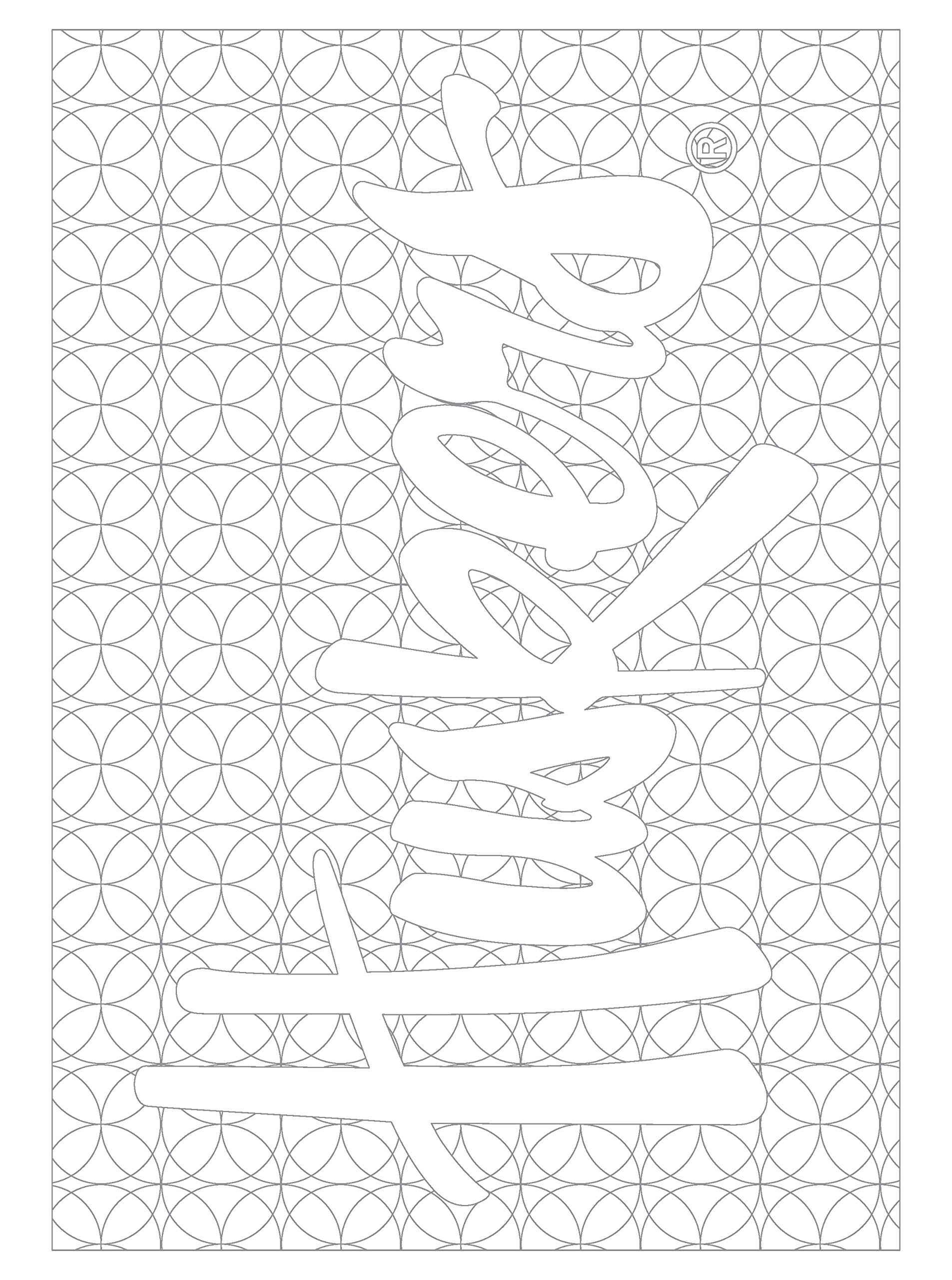 Nebraska Coloring Pages