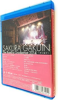 さくら学院　DVD Blu-ray まとめ売り Amazon.co.jp: さくら学院 The Road to