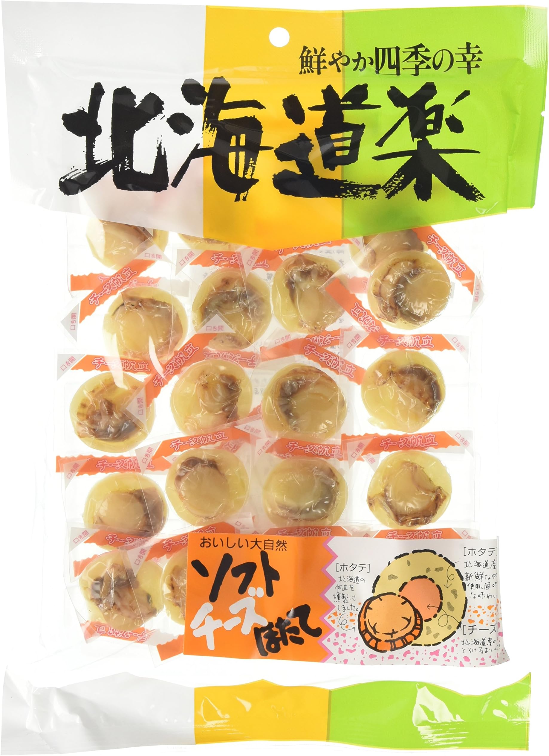 Ueno delicacy soft cheese scallops 130g