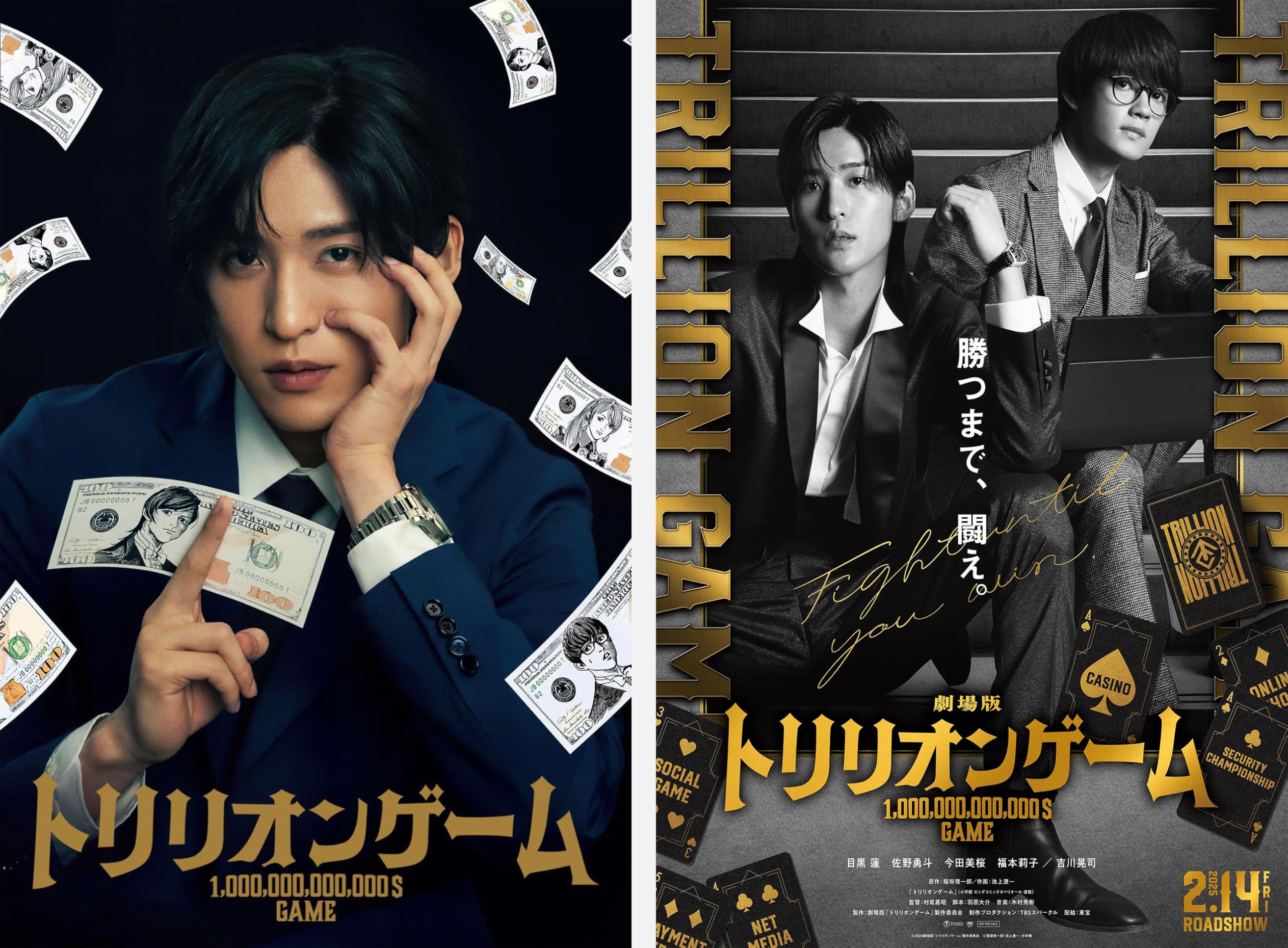 Amazon.co.jp: 劇場版+TV『トリリオンゲーム』完全版BOX ホームDVD