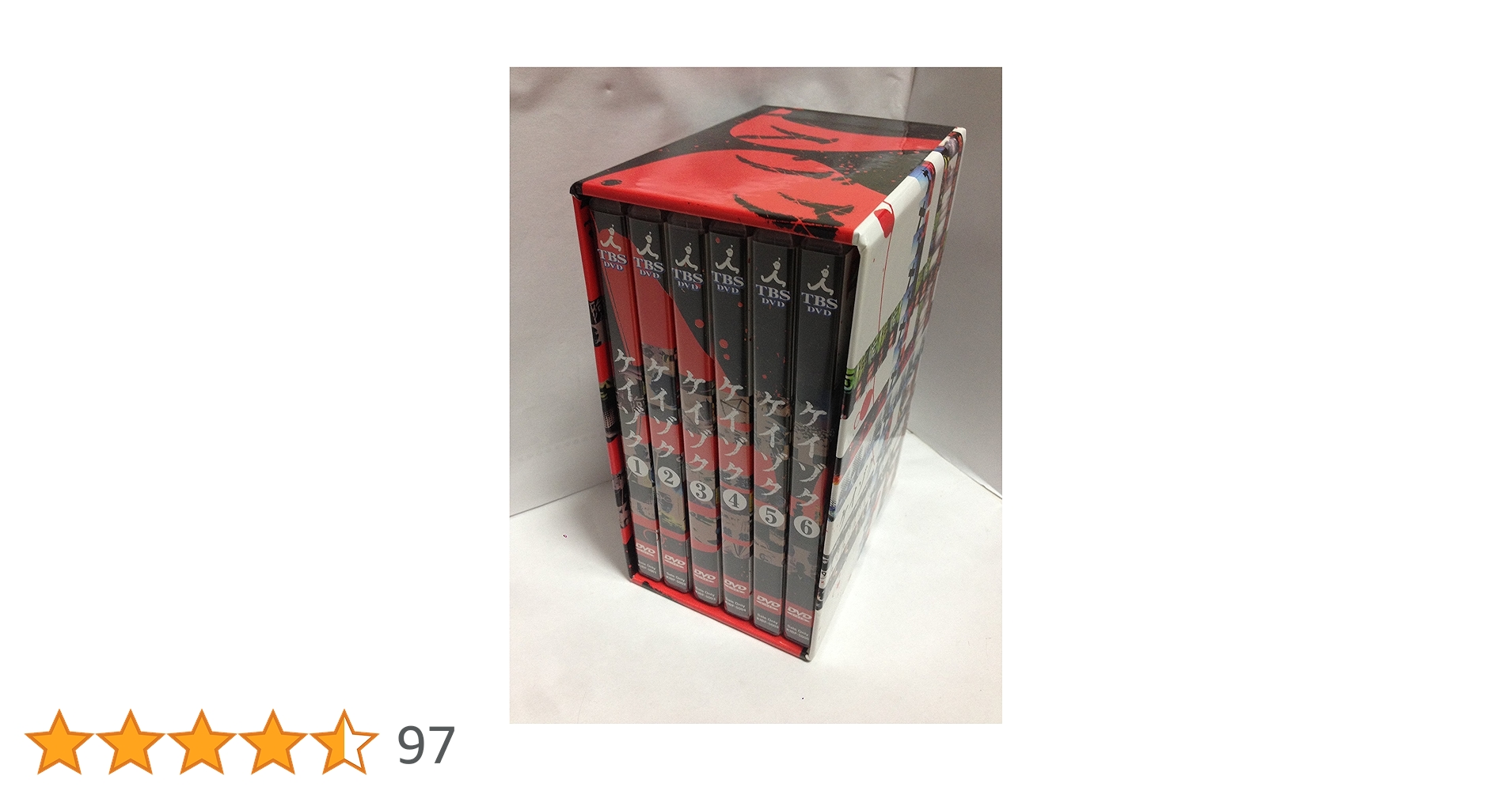 ◆ケイゾク DVDコンプリートBOX 堤幸彦 2006年 ケイゾク 初回生産限定 Blu-ray コンプリートBOX : ケイゾク