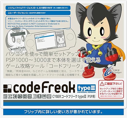 Amazon 19 12 31 サービス終了 Cyber コードフリークtypeiii Psp用 ゲーム Amazon 19 12 31 サービス終了 Cyber コードフリークtypeiii Psp用 ゲーム