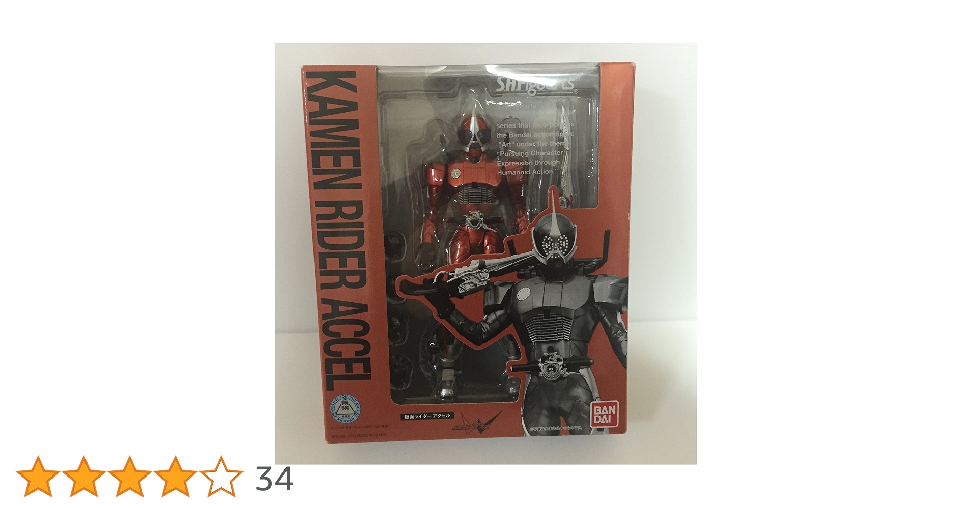 Amazon.co.jp: TAMASHII NATIONS S.H.フィギュアーツ 仮面