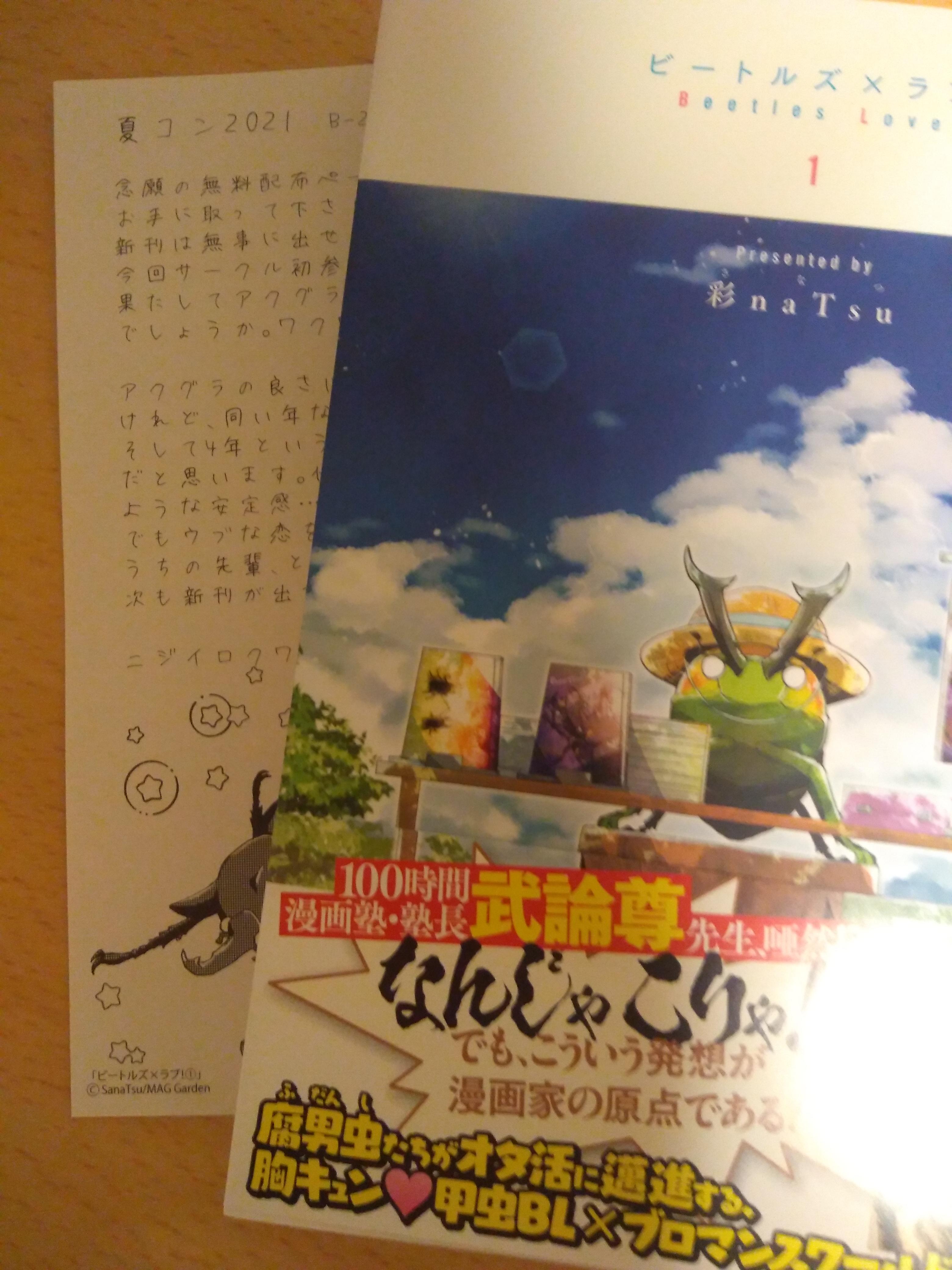 お客様イメージ