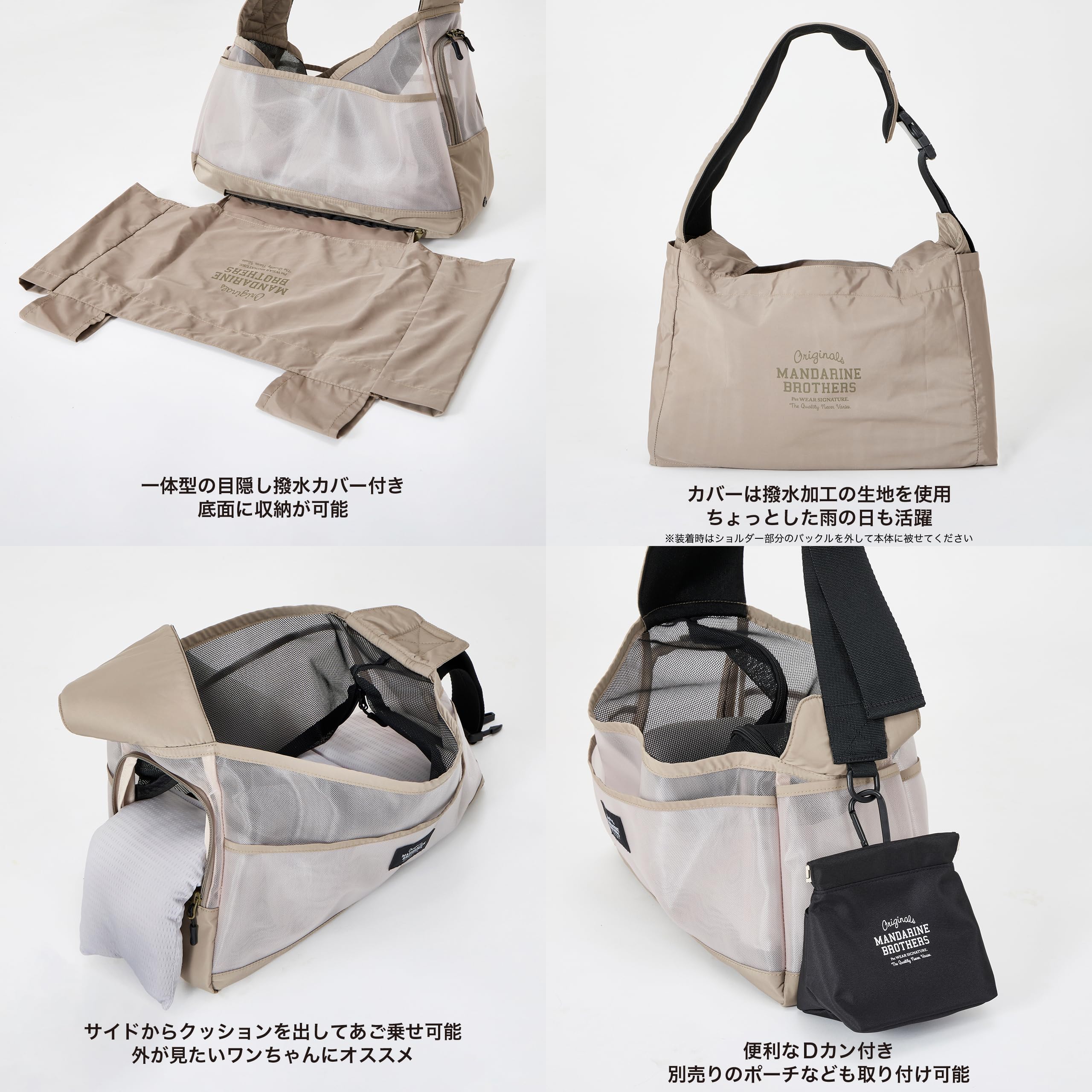 Amazon.co.jp: MANDARINE BROTHERS マンダリンブラザーズ MESH