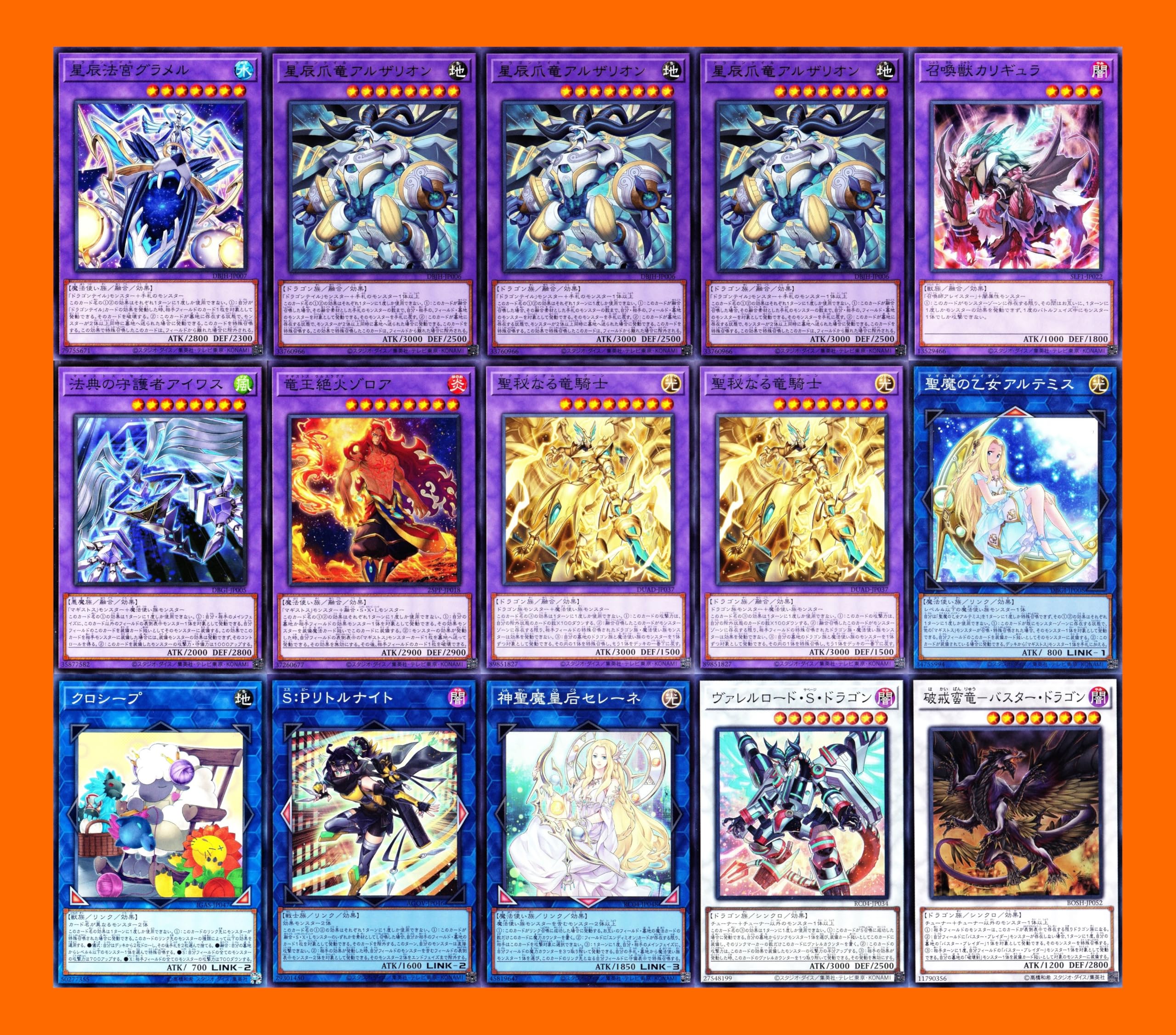 Amazon.co.jp: 【優勝】 マギストスドラゴンテイル ドラゴンテイル