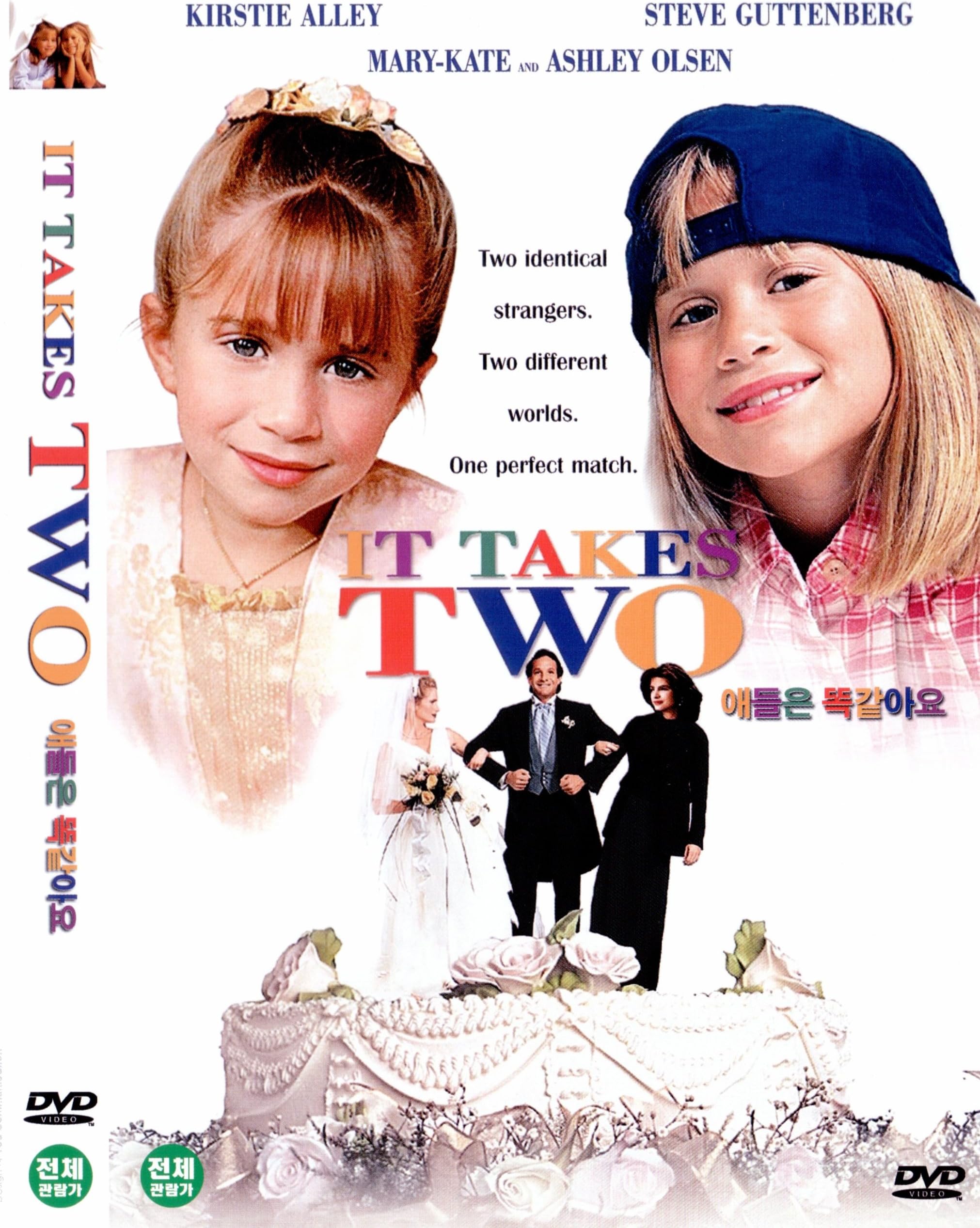 It Takes Two (NTSC, All Region, Import)