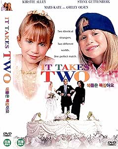 It Takes Two Ntsc All Region Import Amazon Co Uk Dvd Blu Ray
